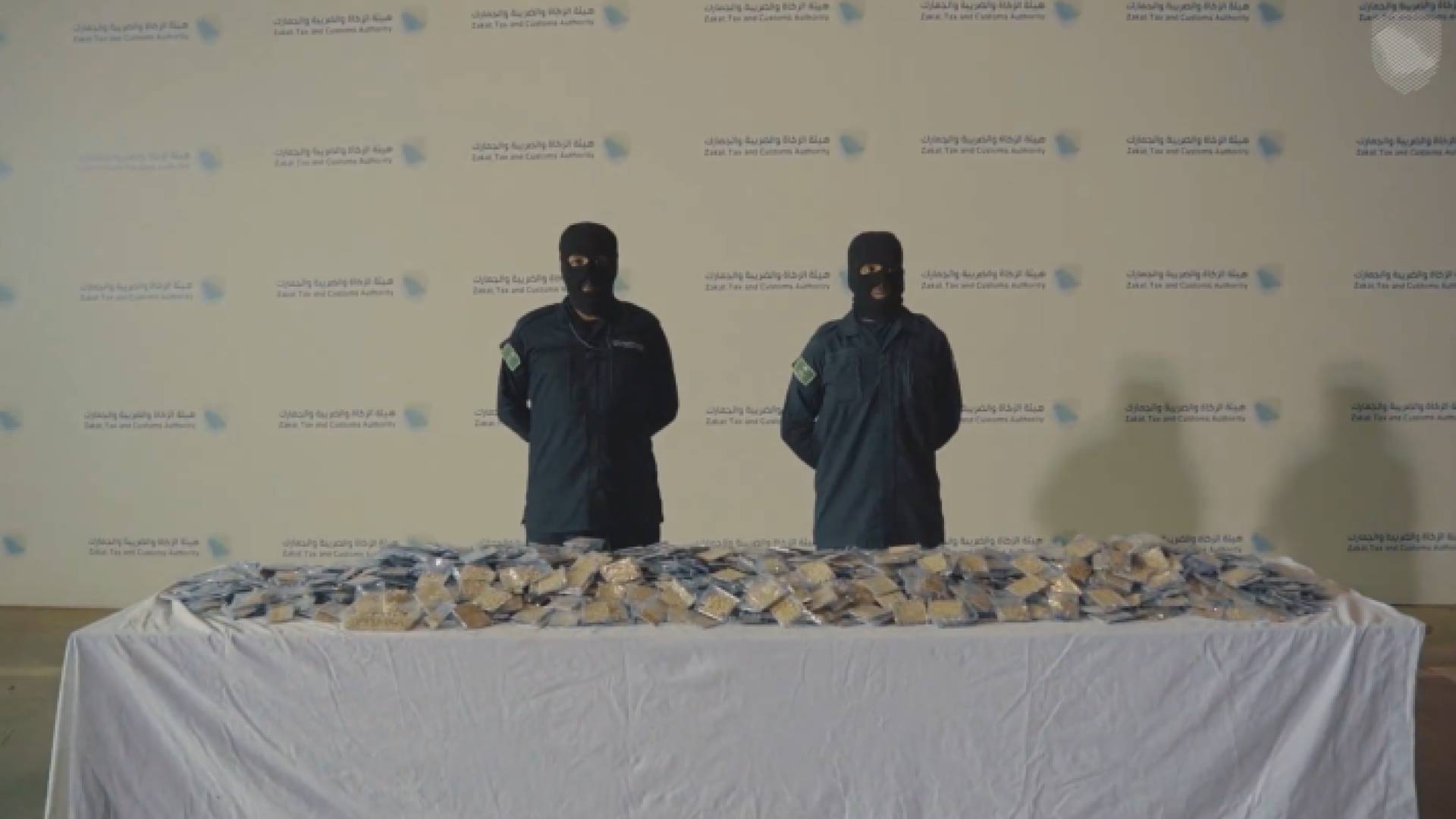 هيئة الزكاة والضريبة والجمارك السعودية تضبط حبوب الكبتاغون