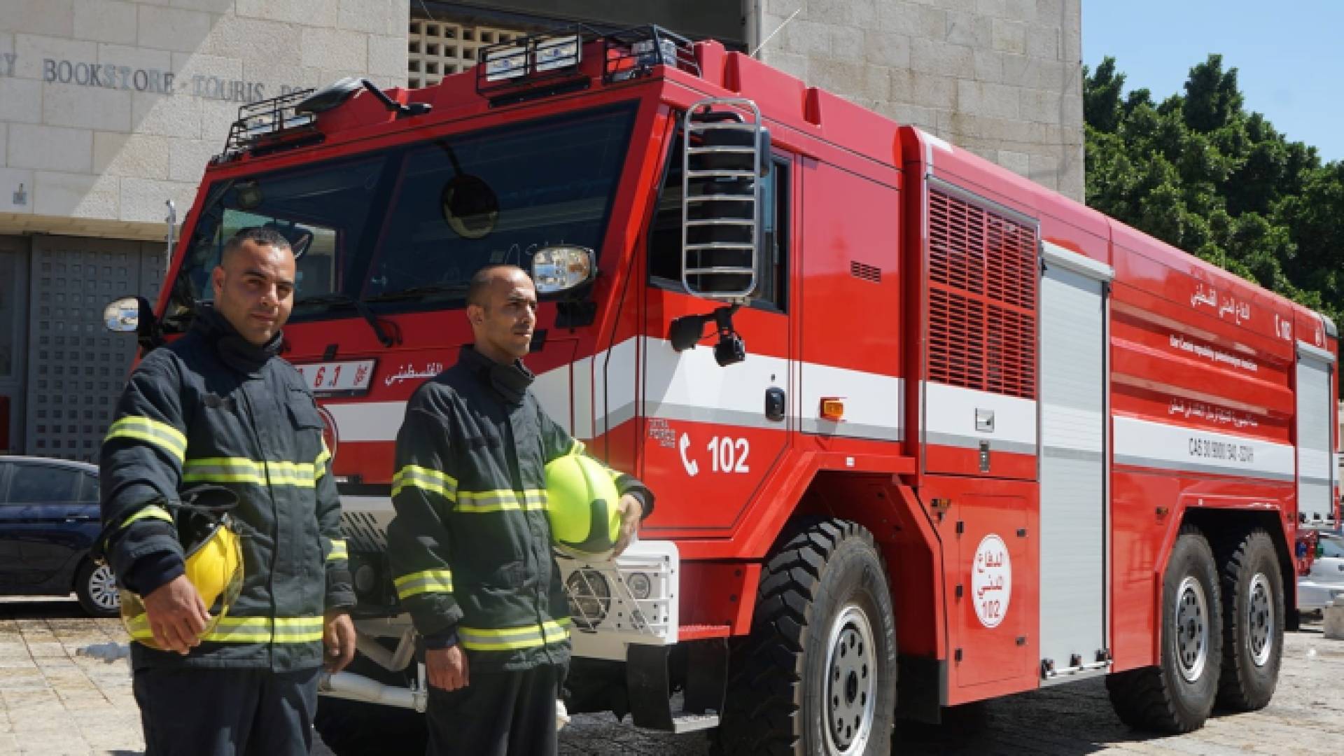 الدفاع المدني الفلسطيني