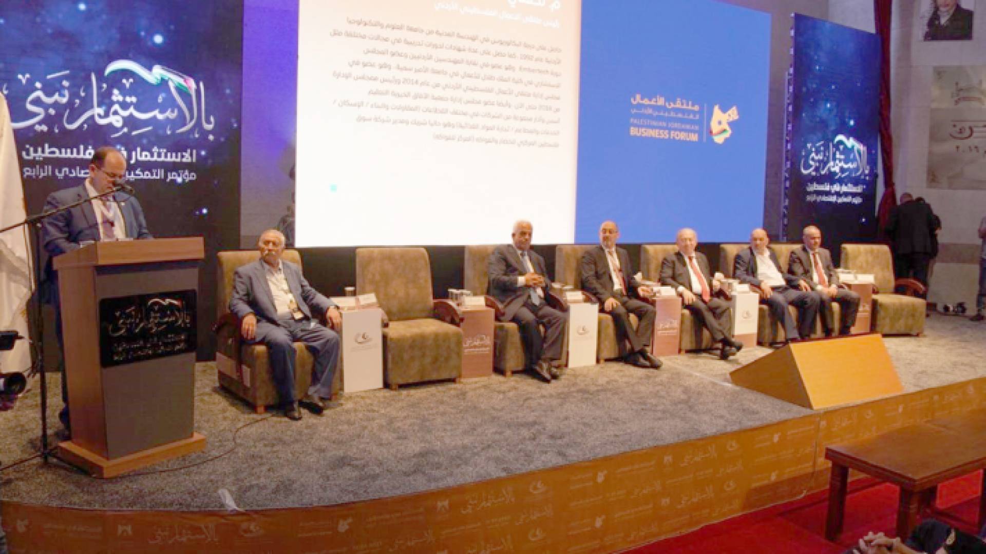 جانب من مؤتمر التمكين الاقتصادي الرابع