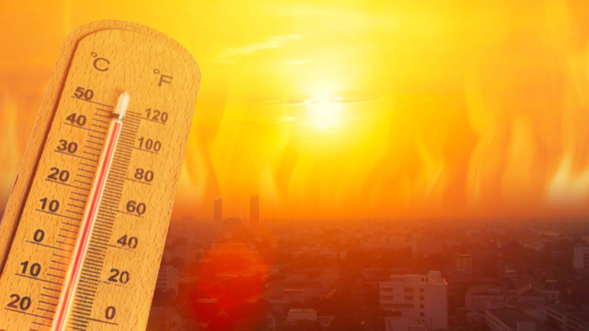 موجة حر - تعبيرية