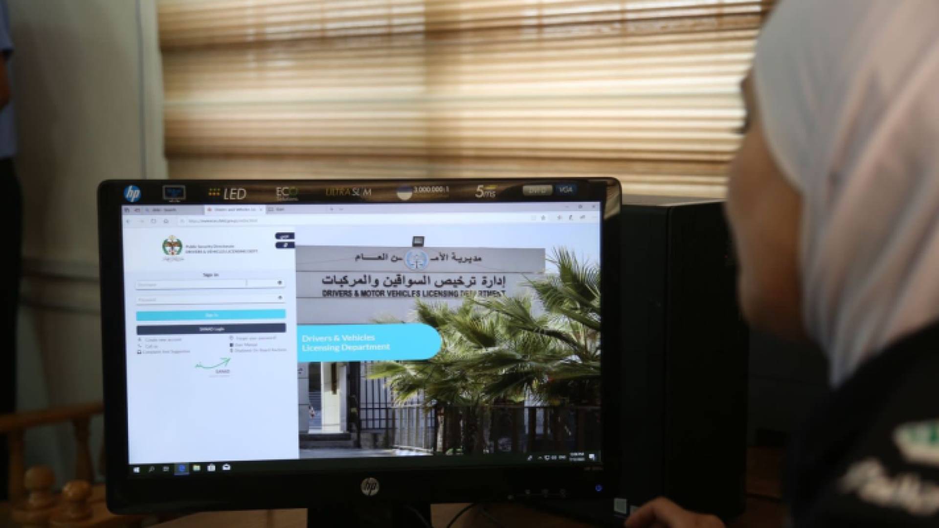 موظفة من إدارة الترخيص