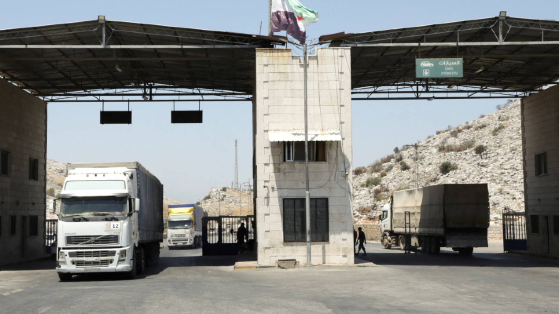 معبر باب الهوى