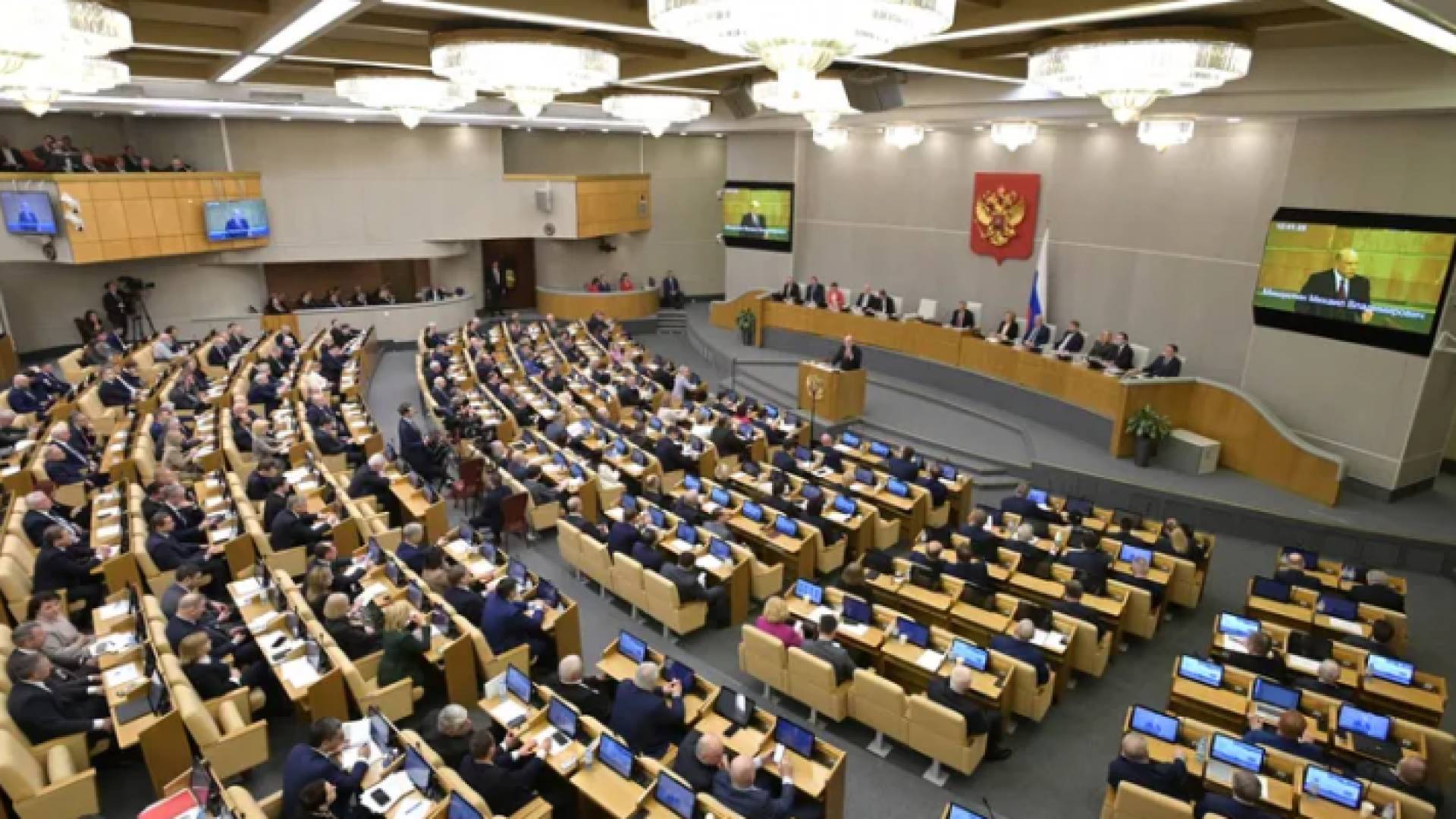 مجلس النواب الروسي