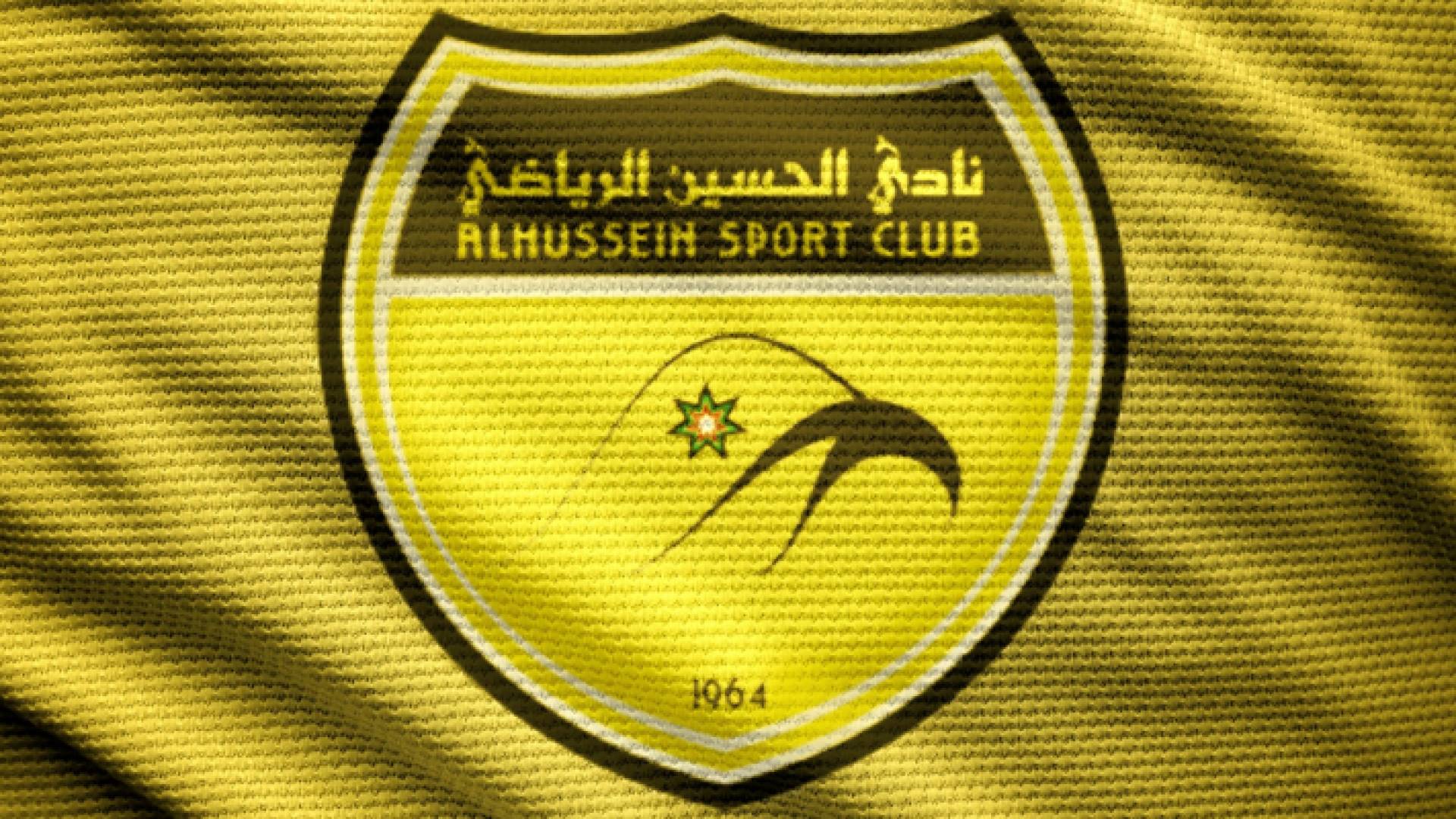 شعار الحسين إربد