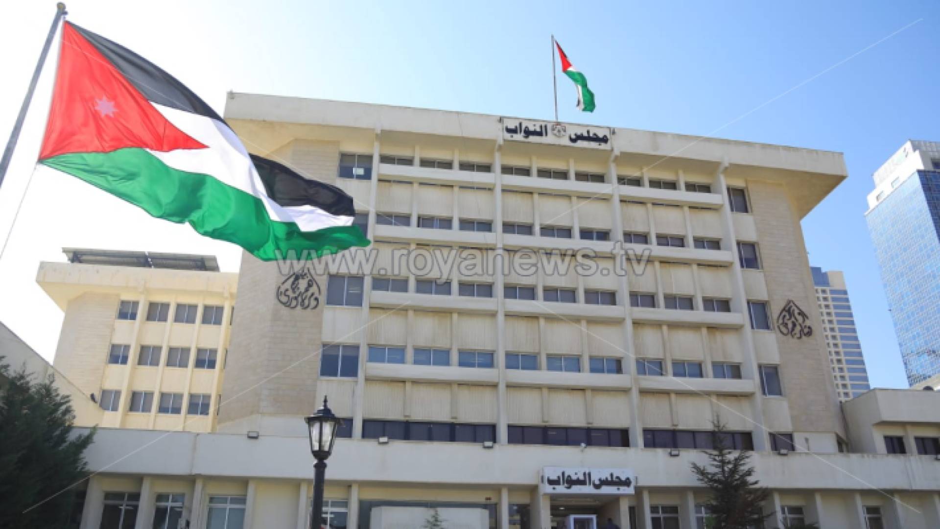 مجلس النواب