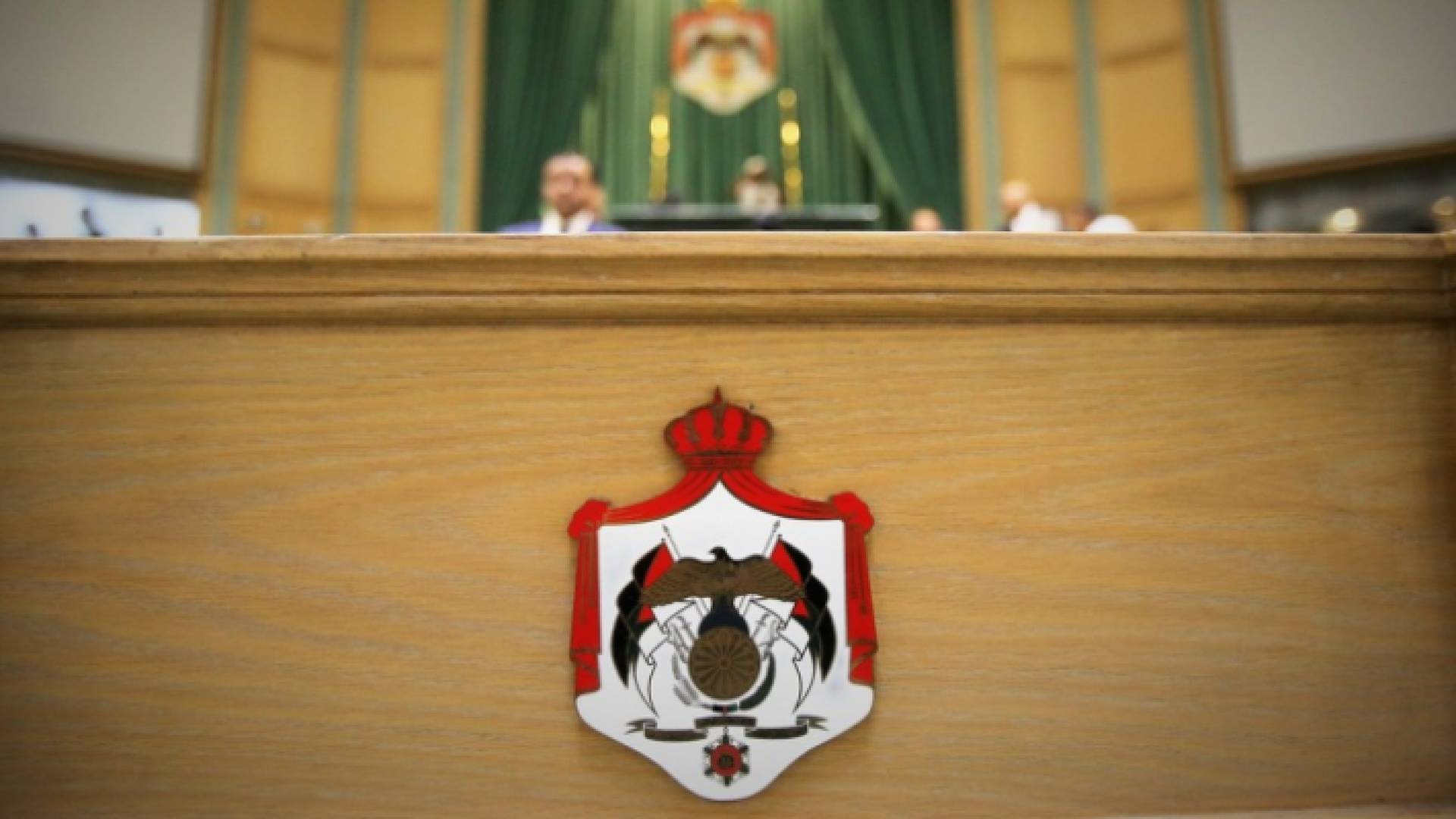 مجلس النواب