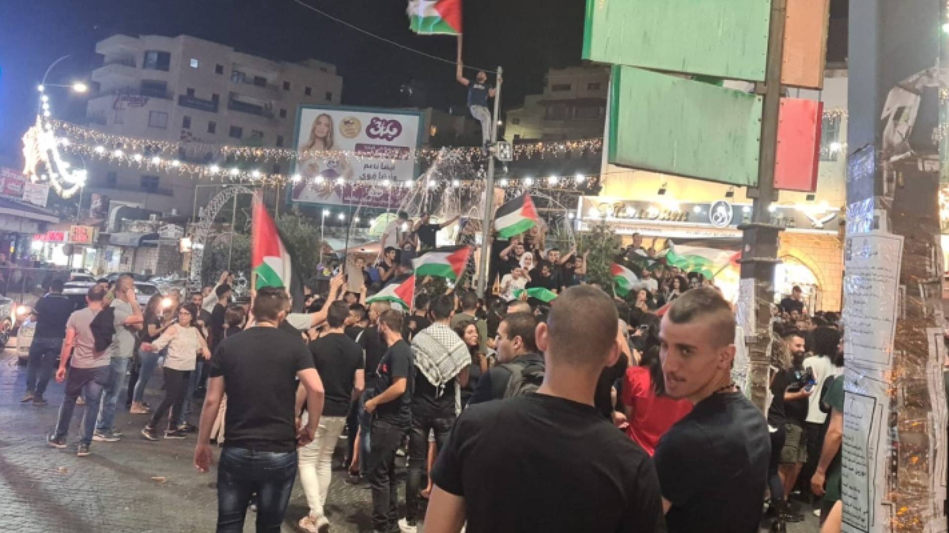 مظاهرة جنين