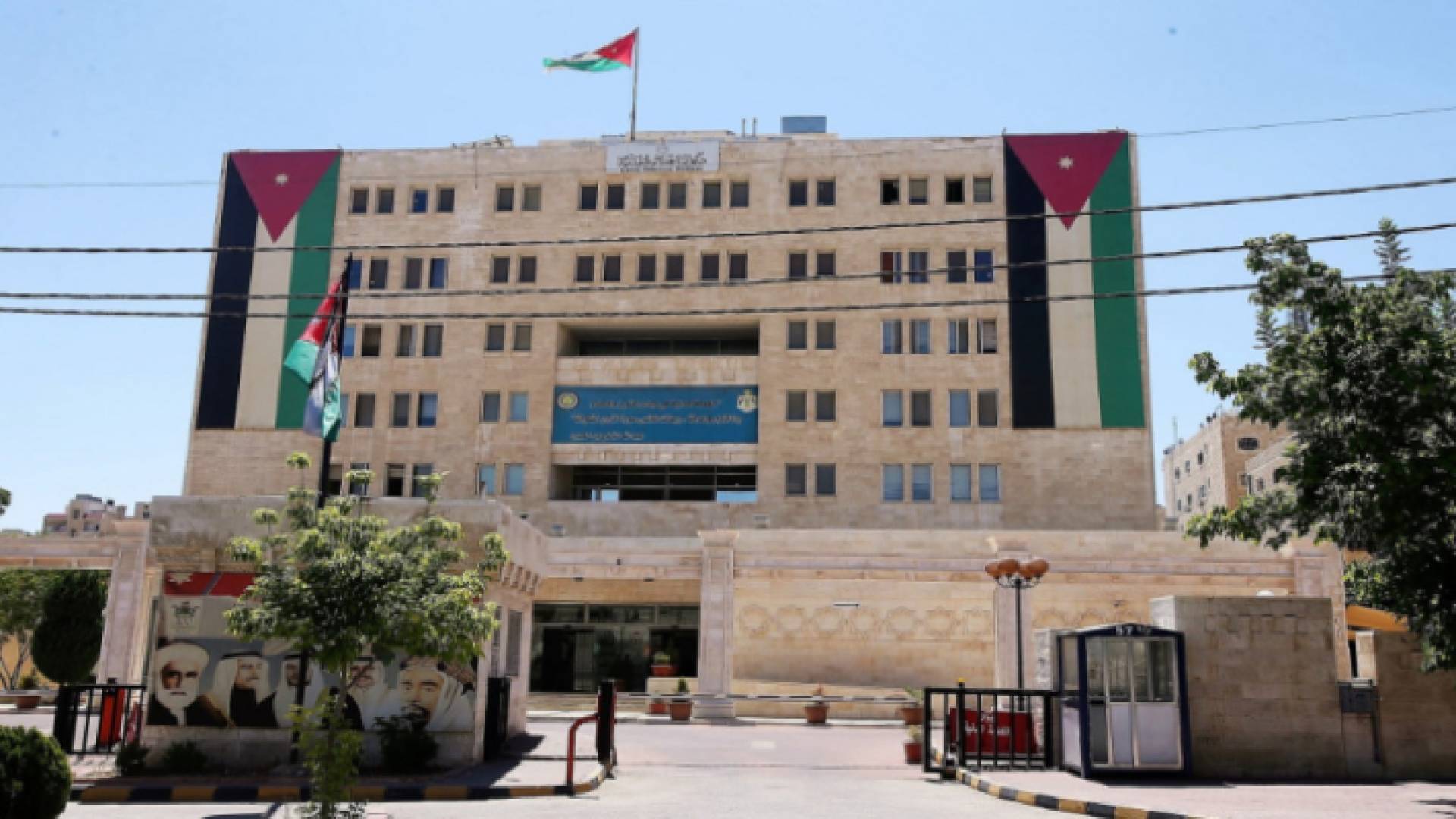 ديوان الخدمة المدنية