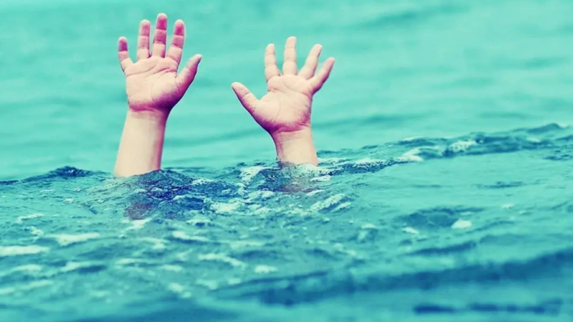 غرق طفل "أرشيفية"