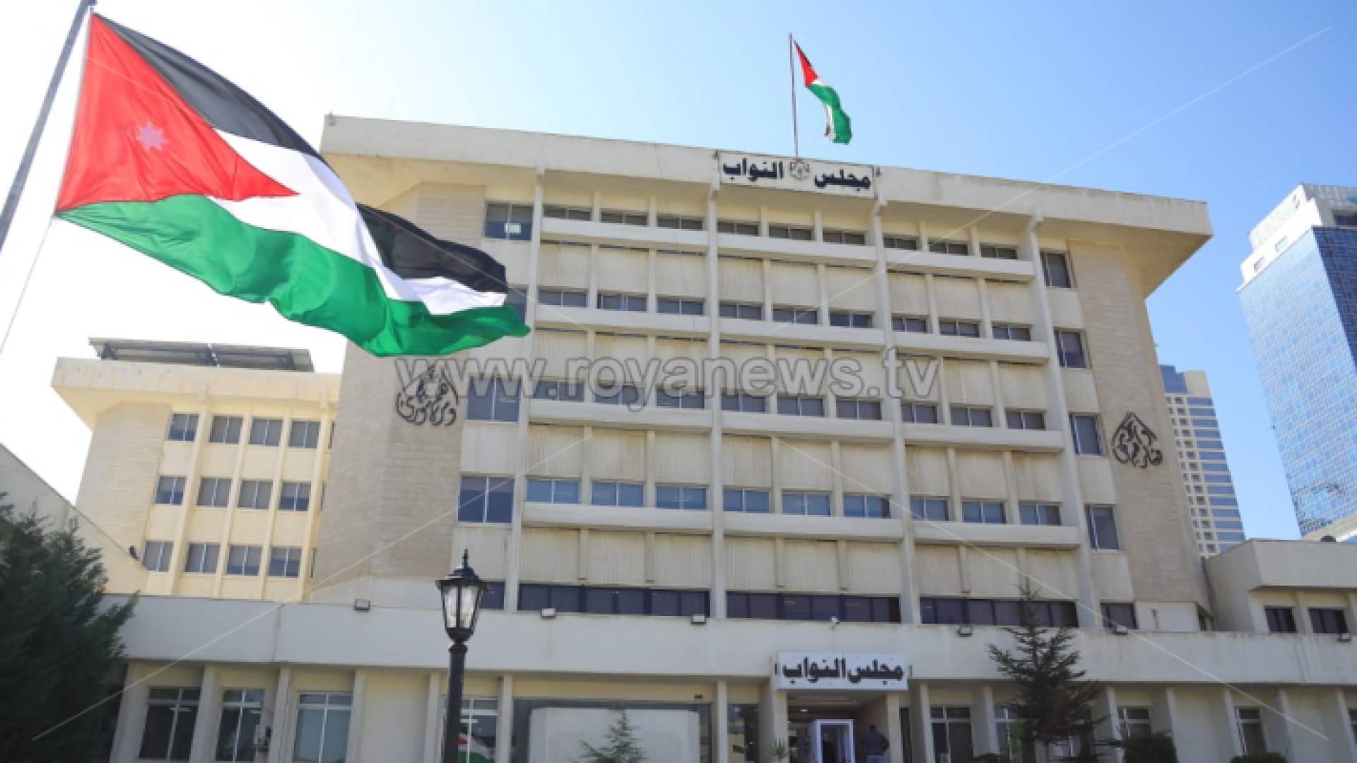 مجلس النواب