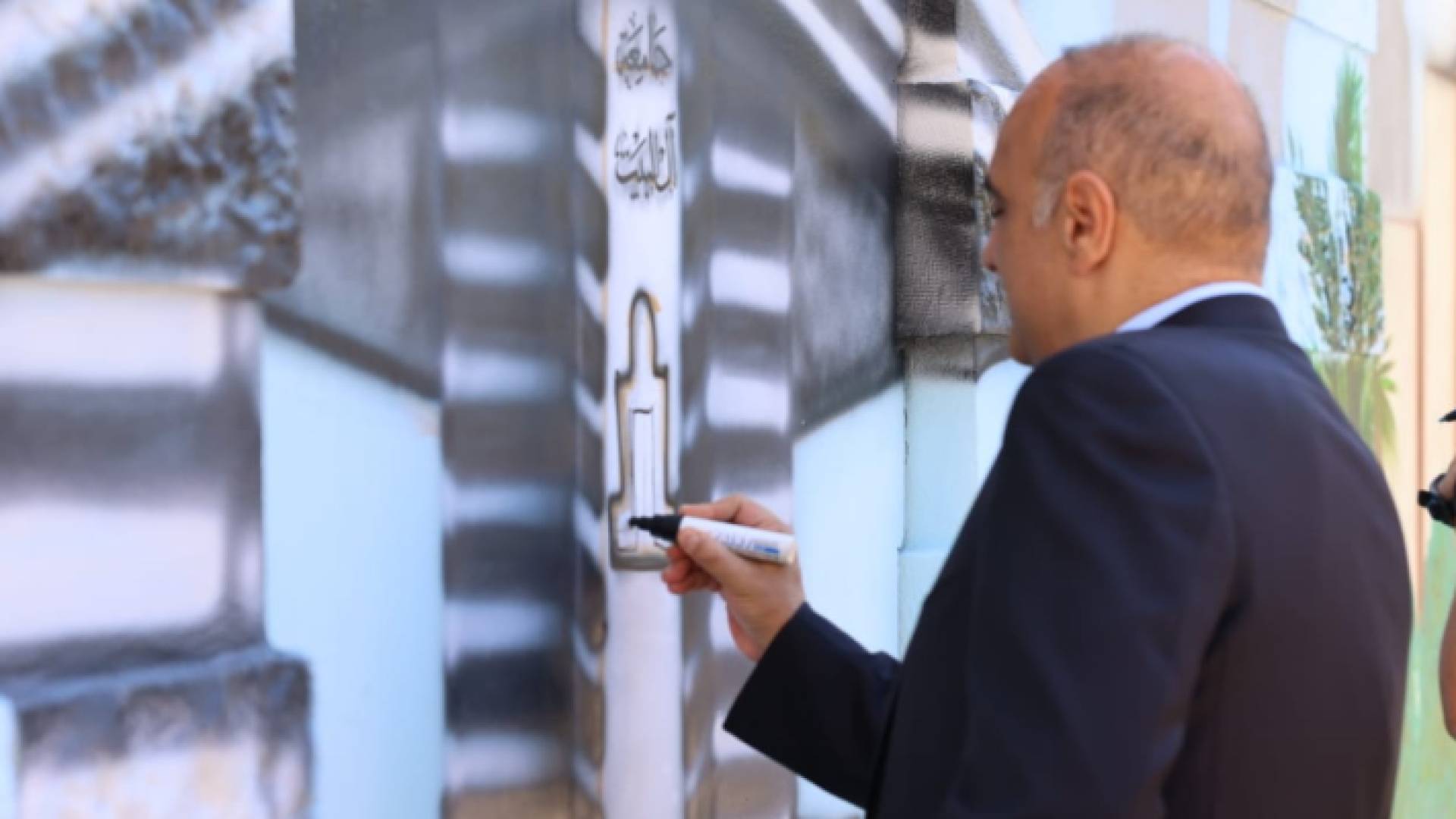 الخصاونة يفتتح الجدارية الثلاثينية بمناسبة مرور 30 عاما على تأسيس جامعة آل البيت