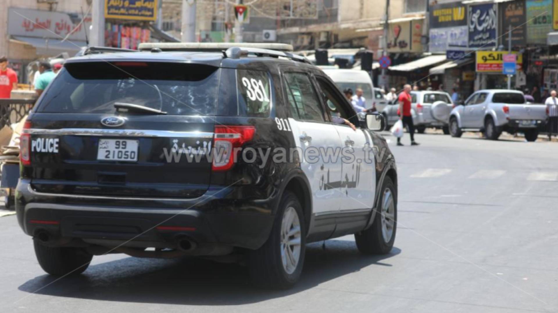 دورية نجدة "أرشيفية"