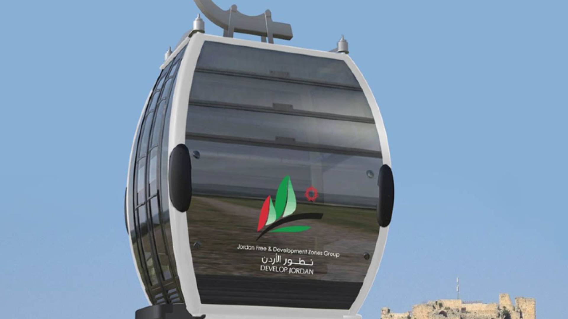 تلفريك عجلون