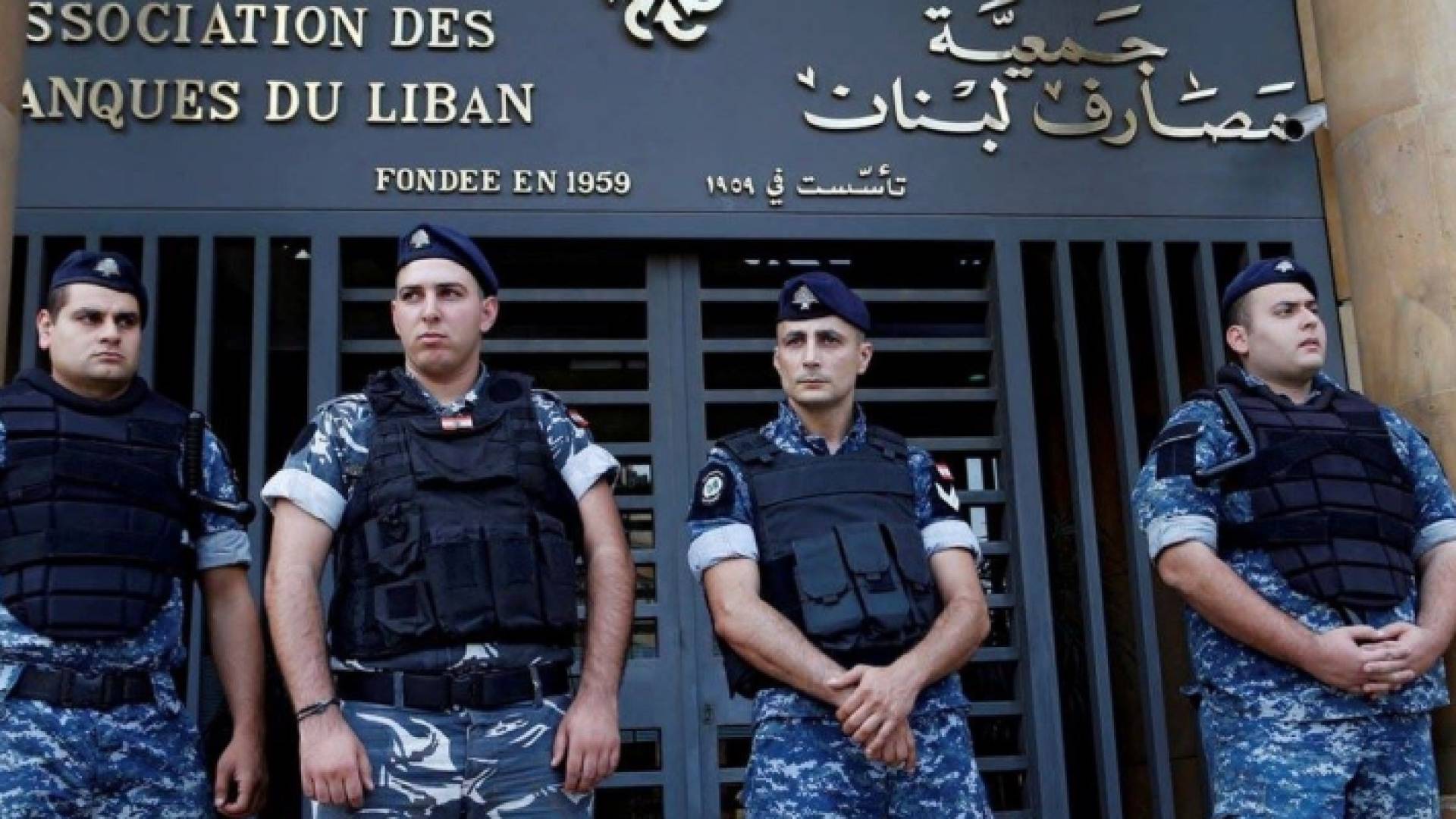 الأمن اللبنانية