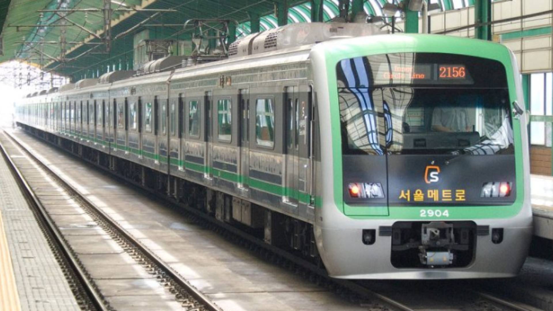 محطة قطر الأنفاق في سيول