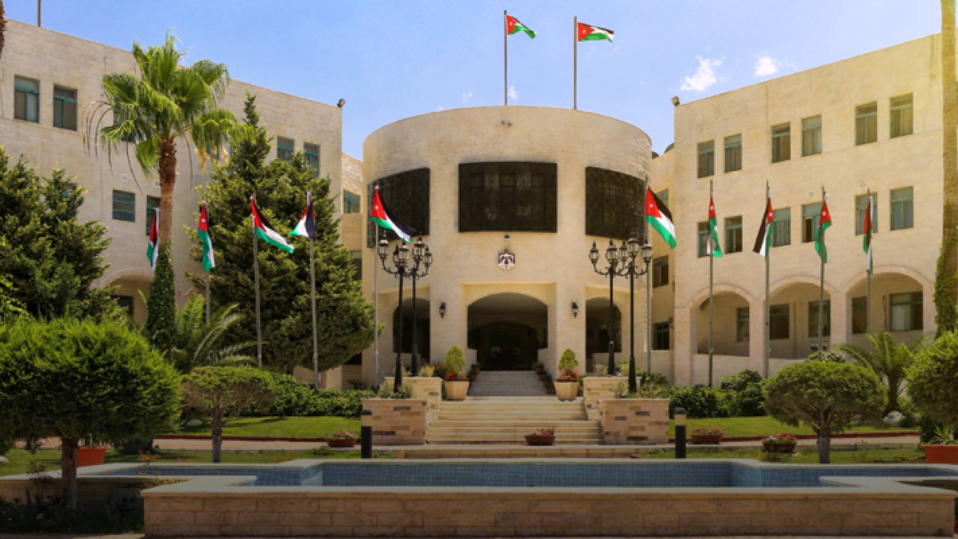 وزارة الخارجية وشؤون المغتربين