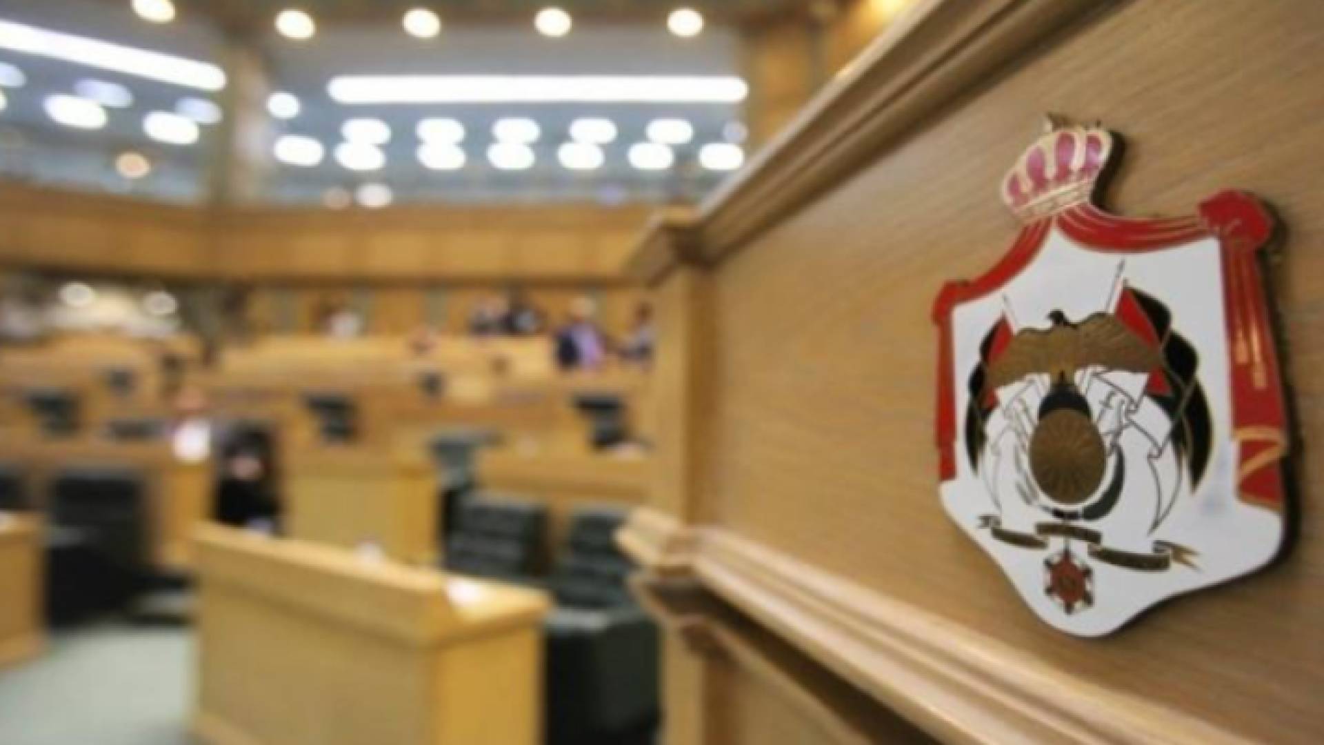 لجنة الشؤون الخارجية النيابية