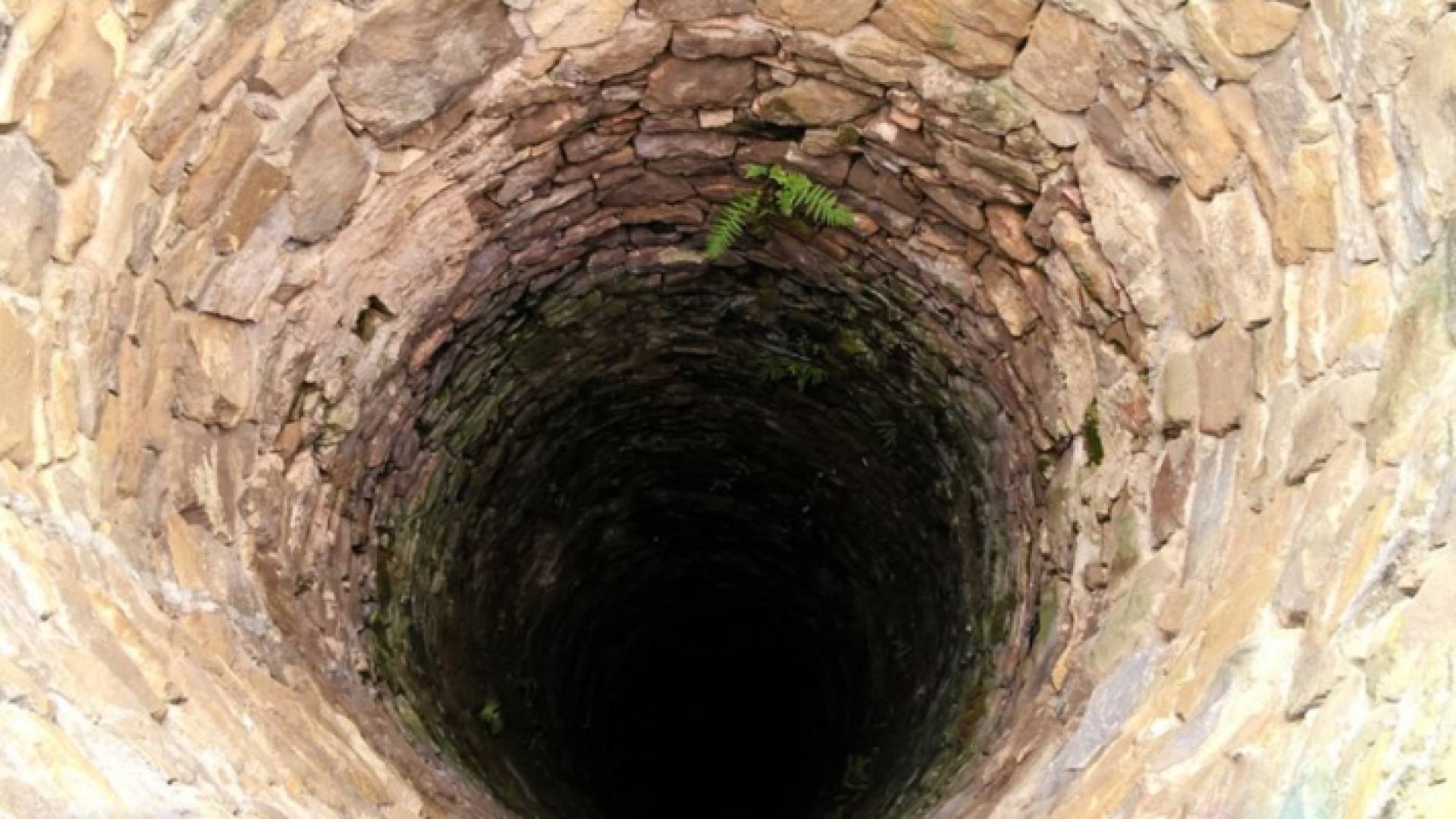 صورة تعبيرية لبئر