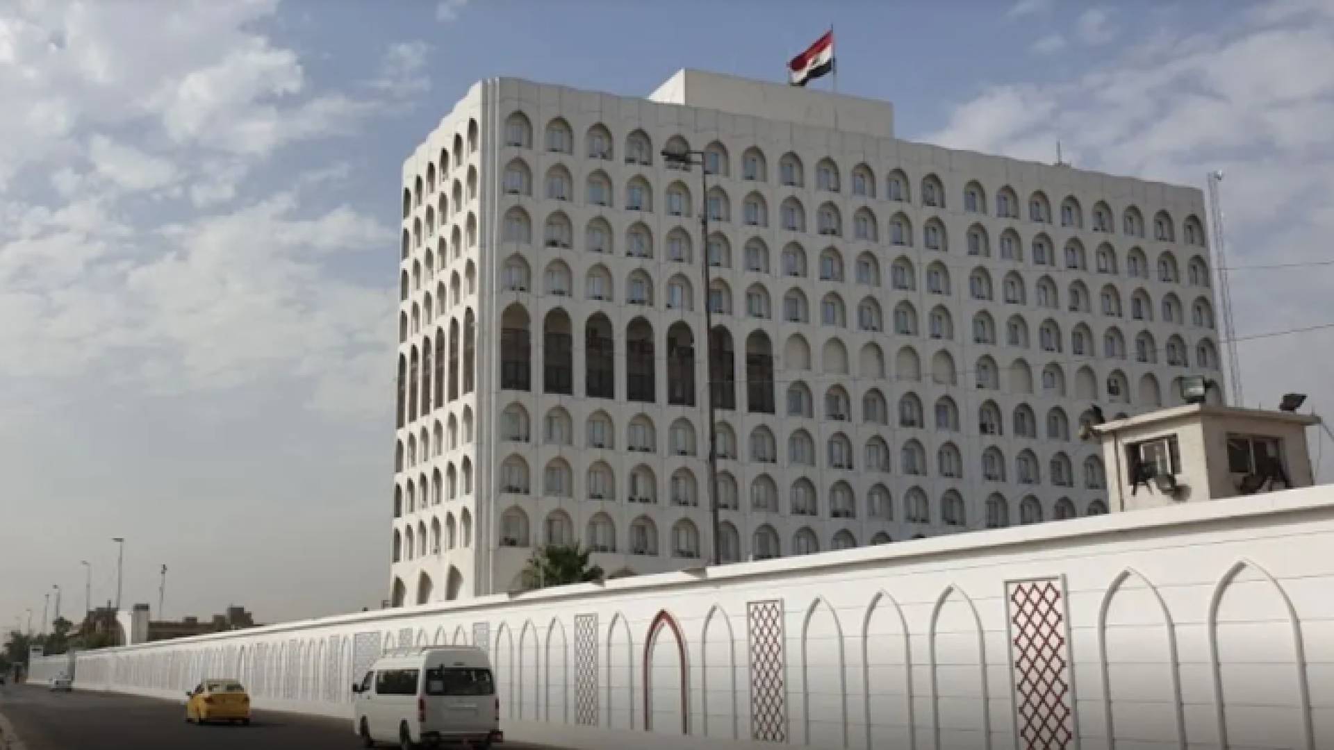 وزارة الخارجية العراقية