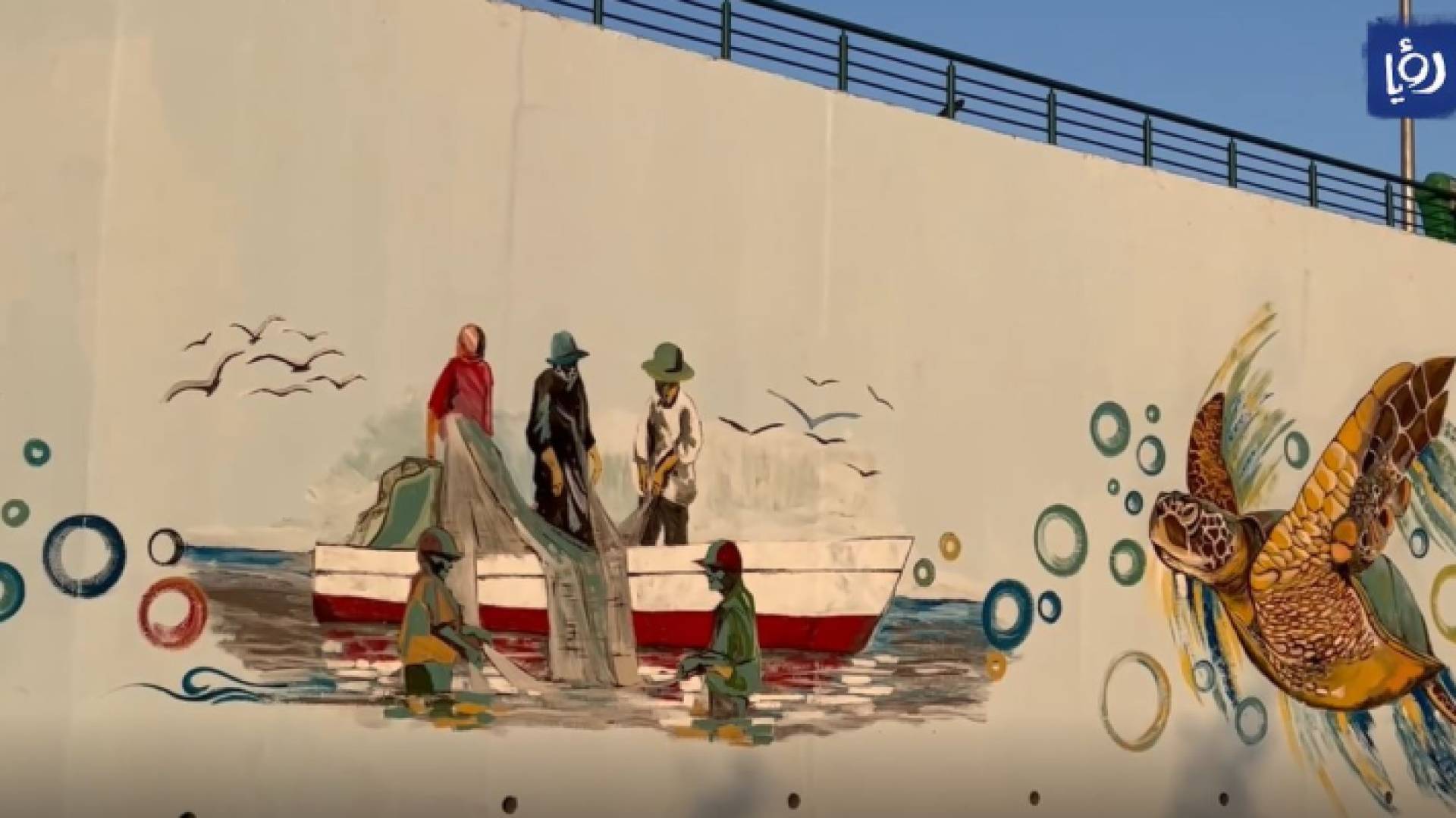 إحدى الجداريات