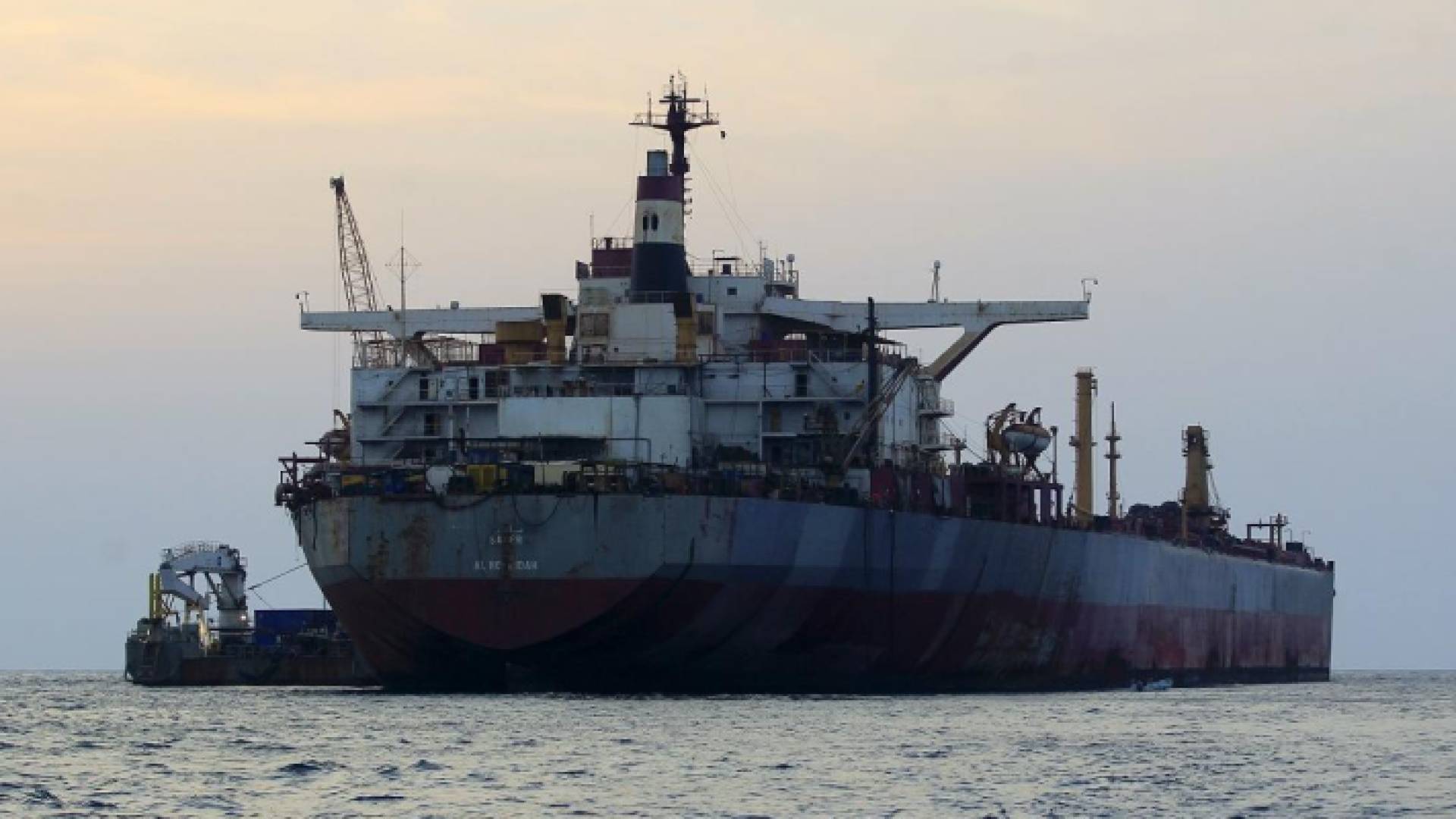 ناقلة النفط "صافر"