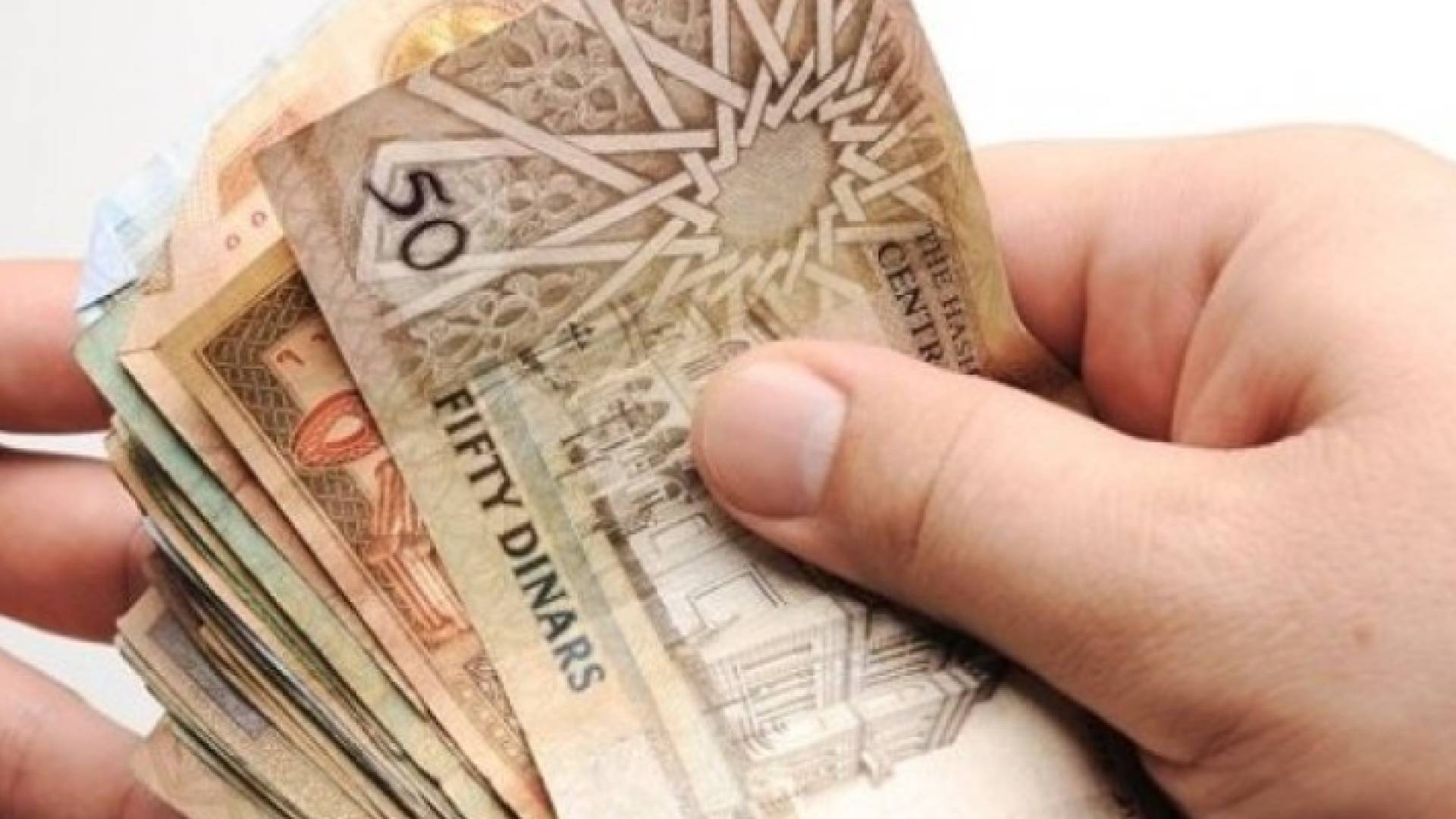 مبالغ نقدية أردنية