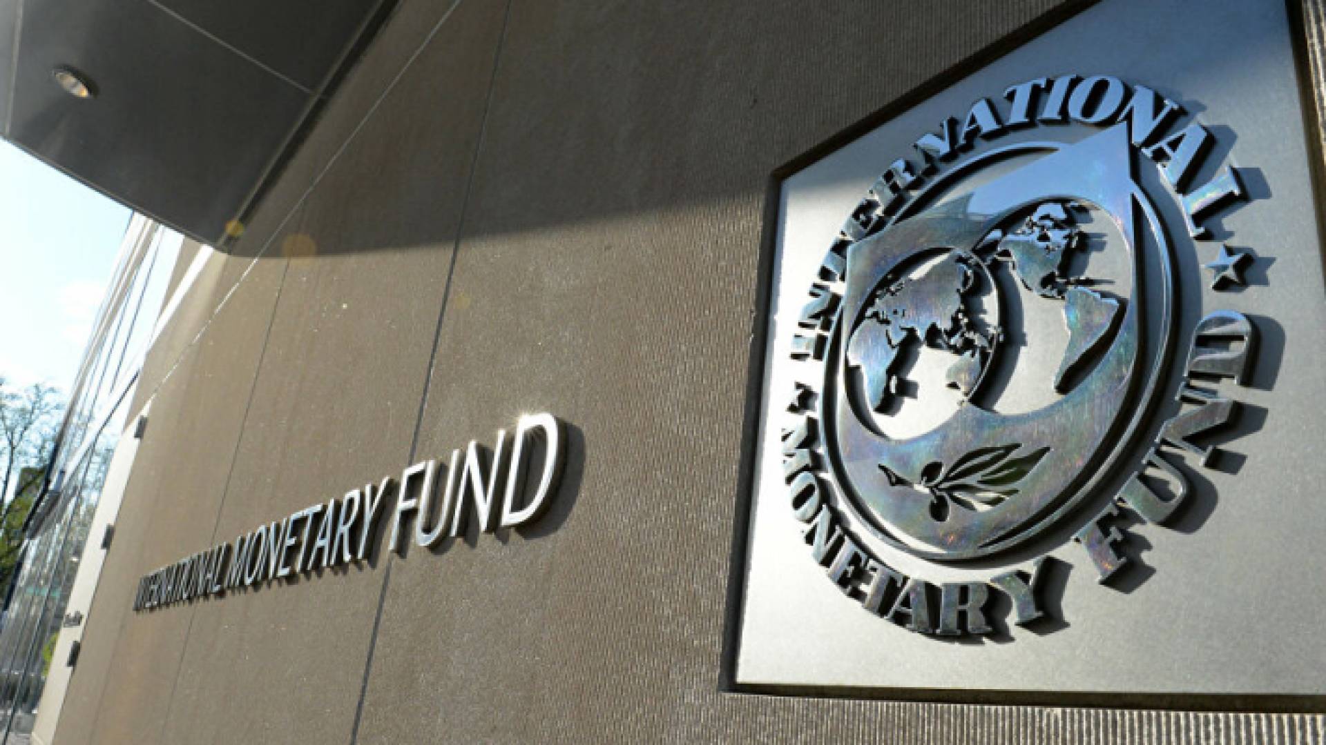 شعار صندوق النقد الدولي