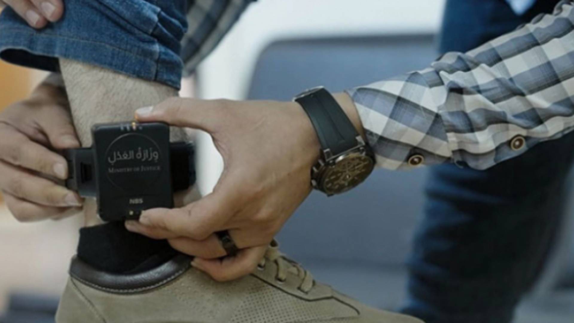 إسوارة إلكترونية