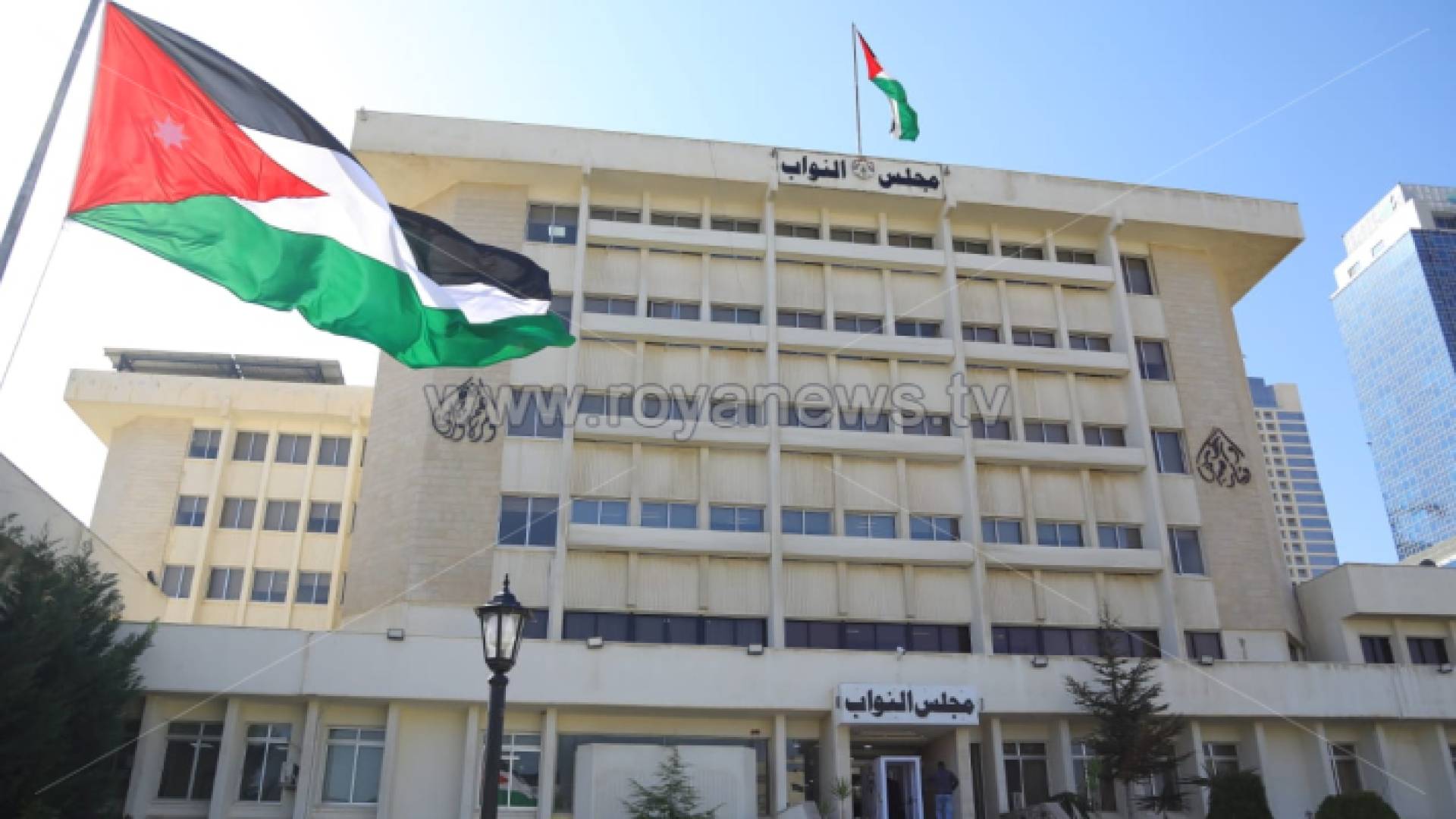 مجلس النواب