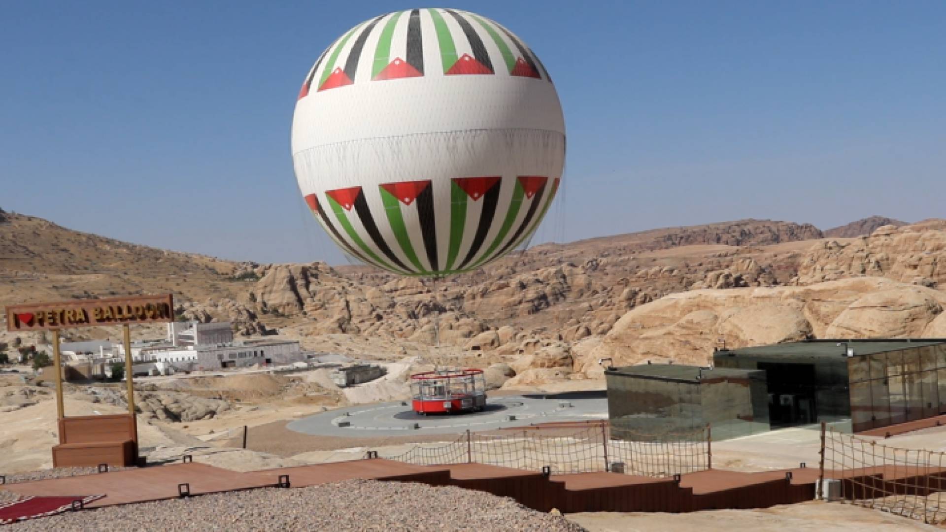 مشروع منطاد البترا