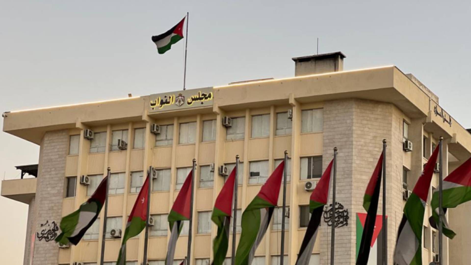 مجلس النواب