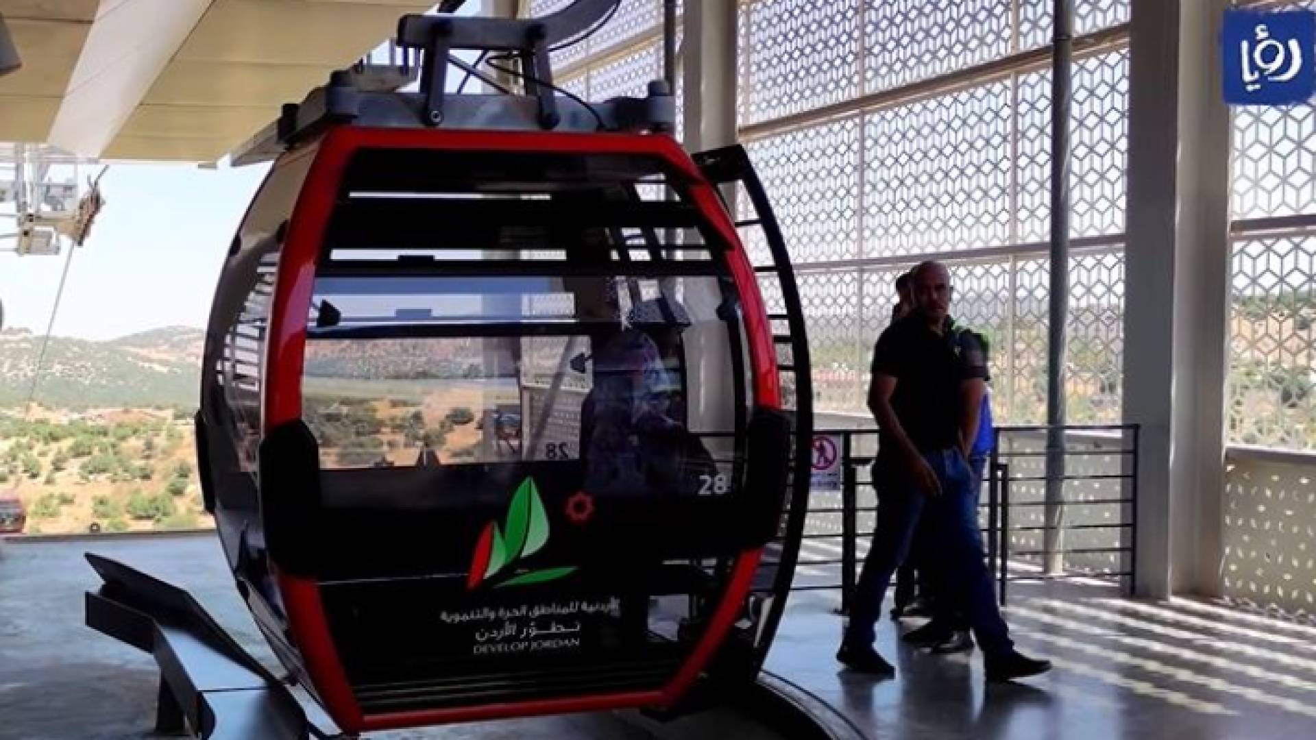 تلفريك عجلون