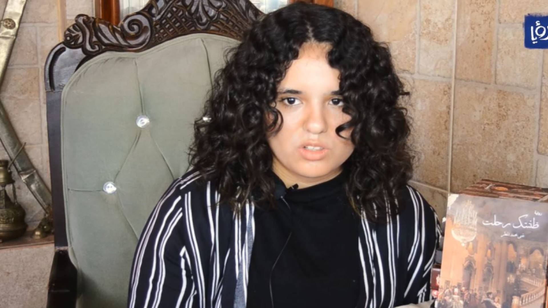 غنى محمد المطر