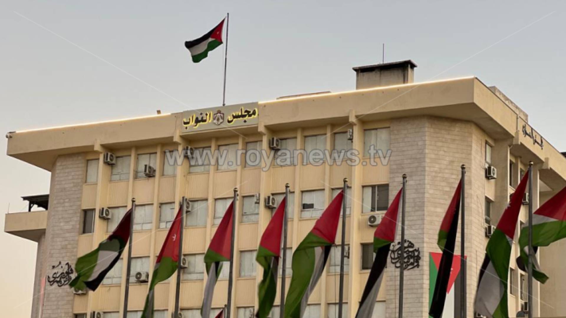 مجلس النواب