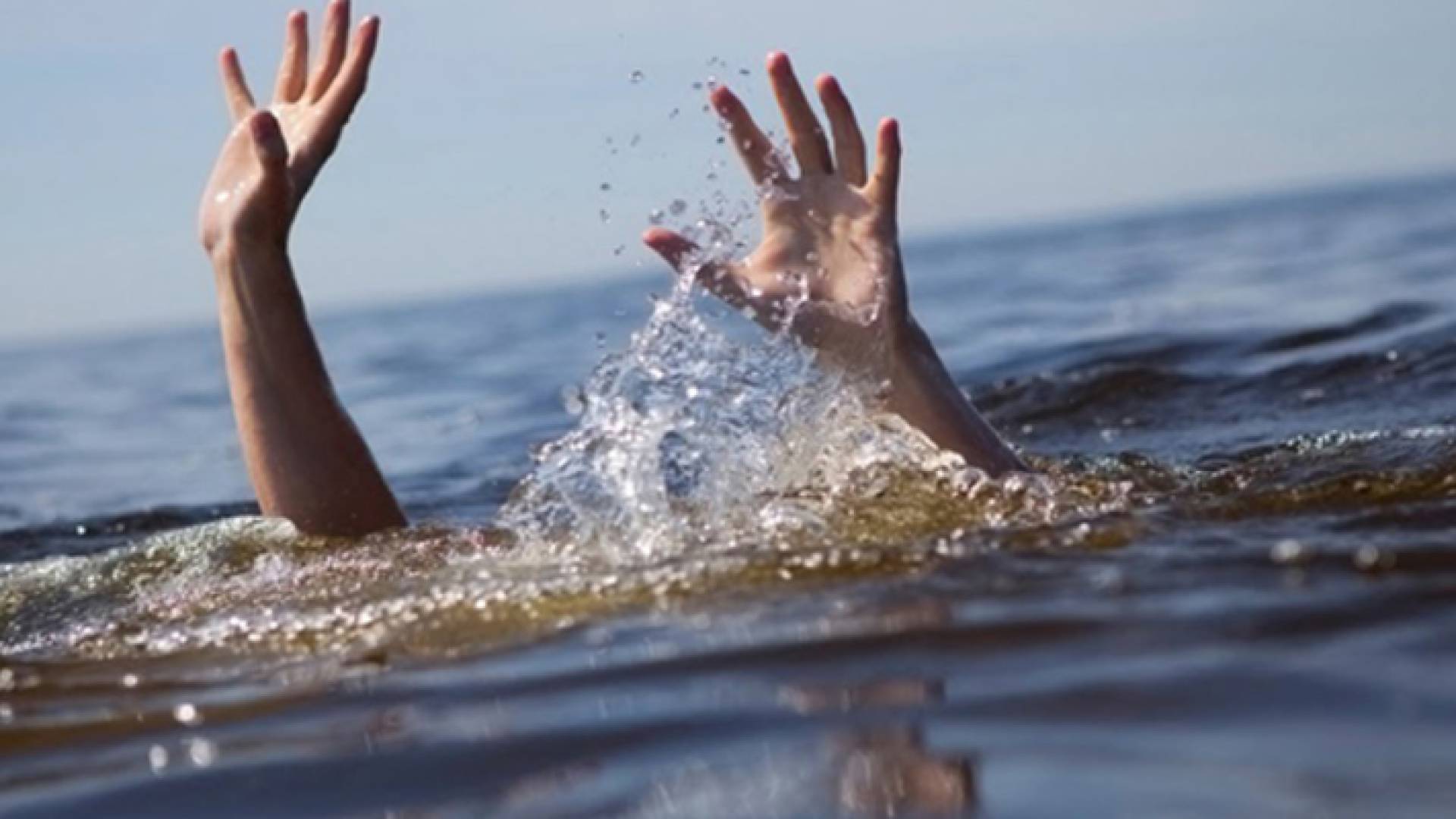 غرق شخص "أرشيفية"