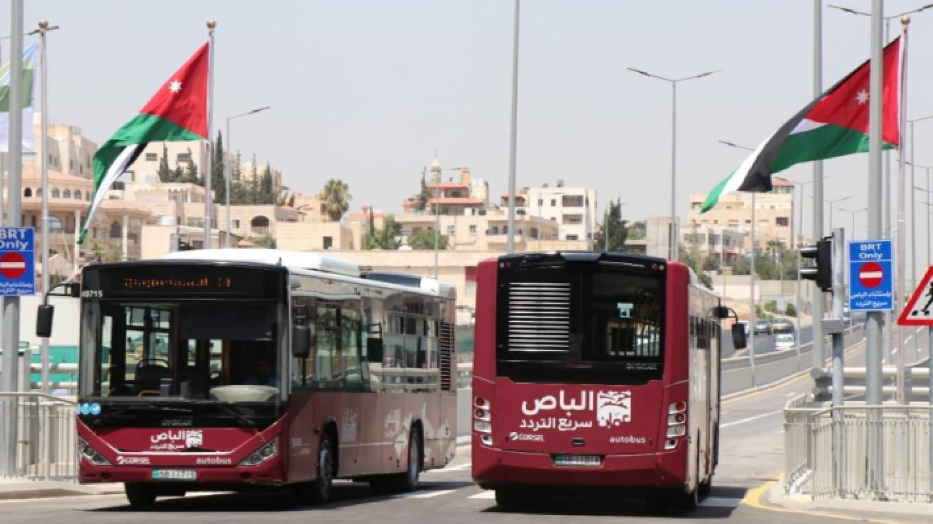 الباص السريع