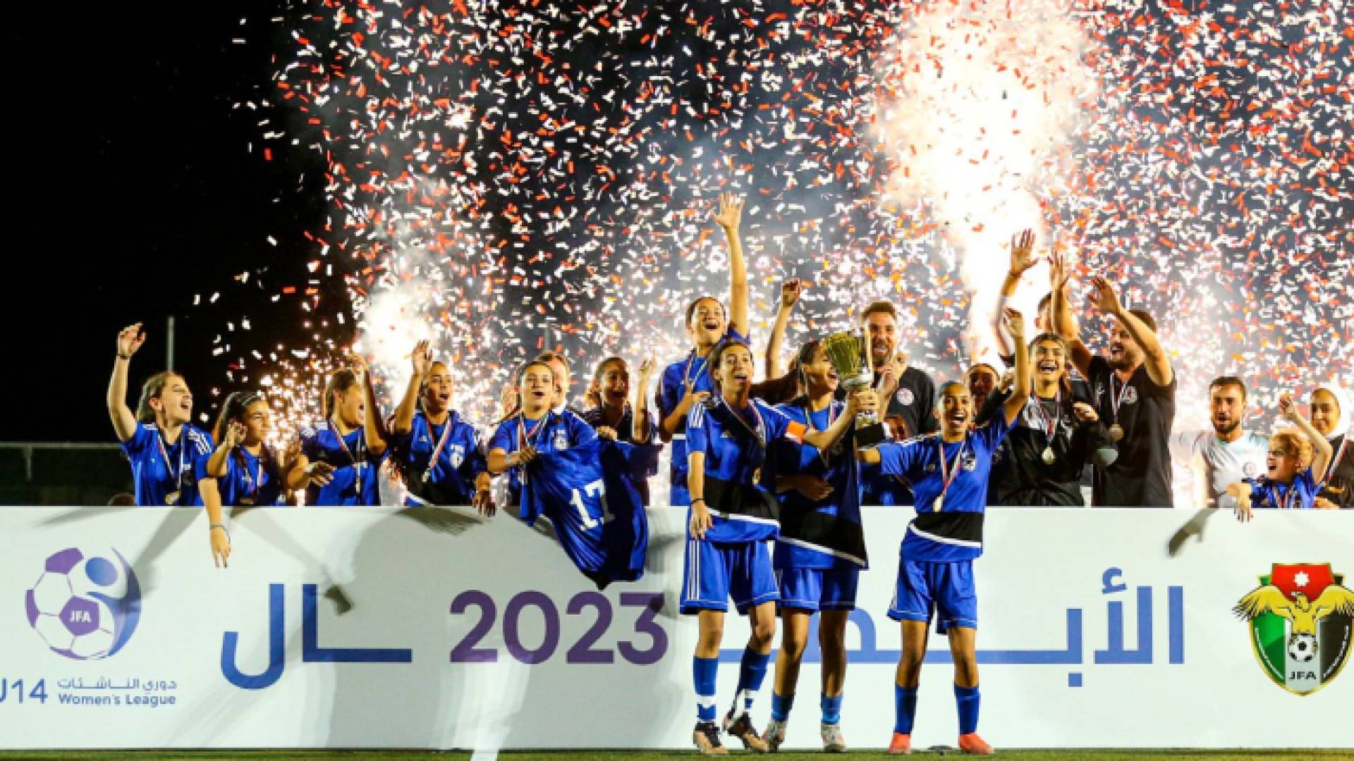 فريق الاتحاد