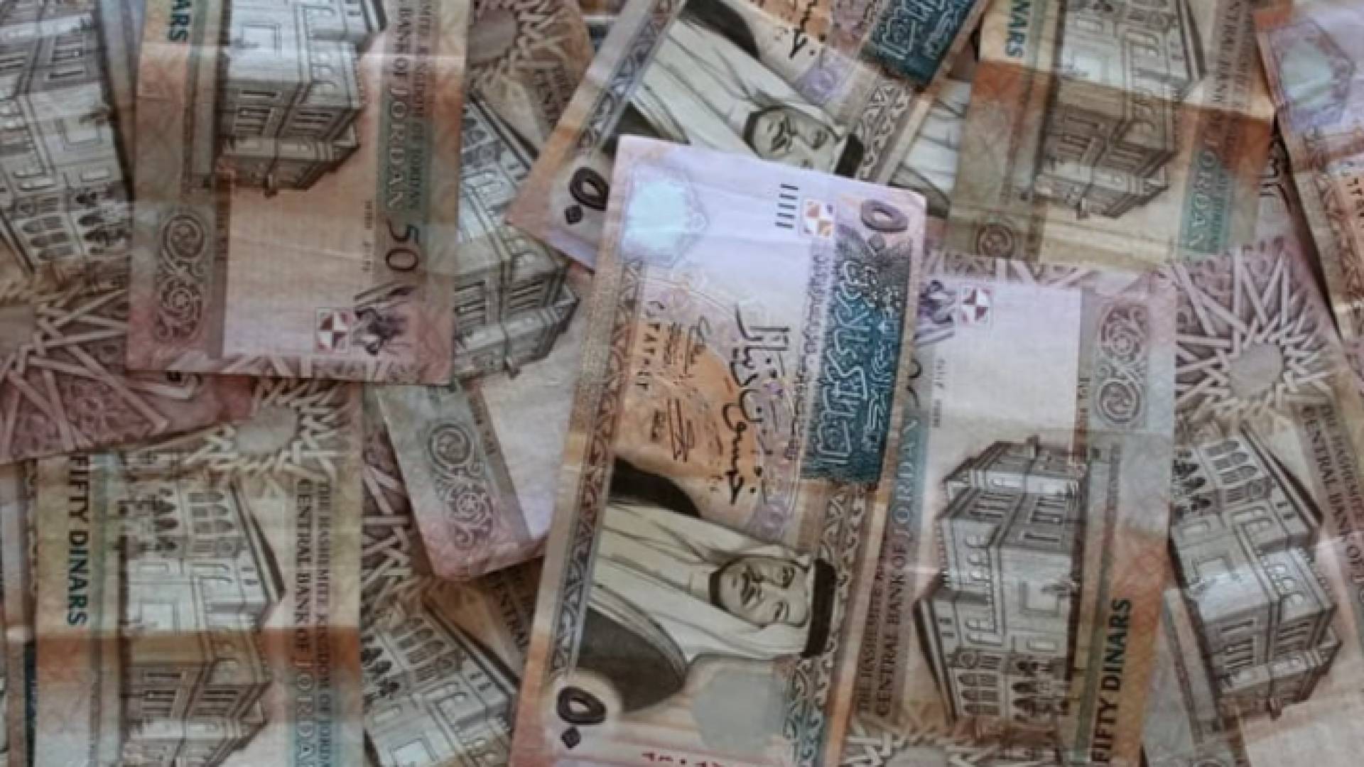 مبالغ نقدية أردنية