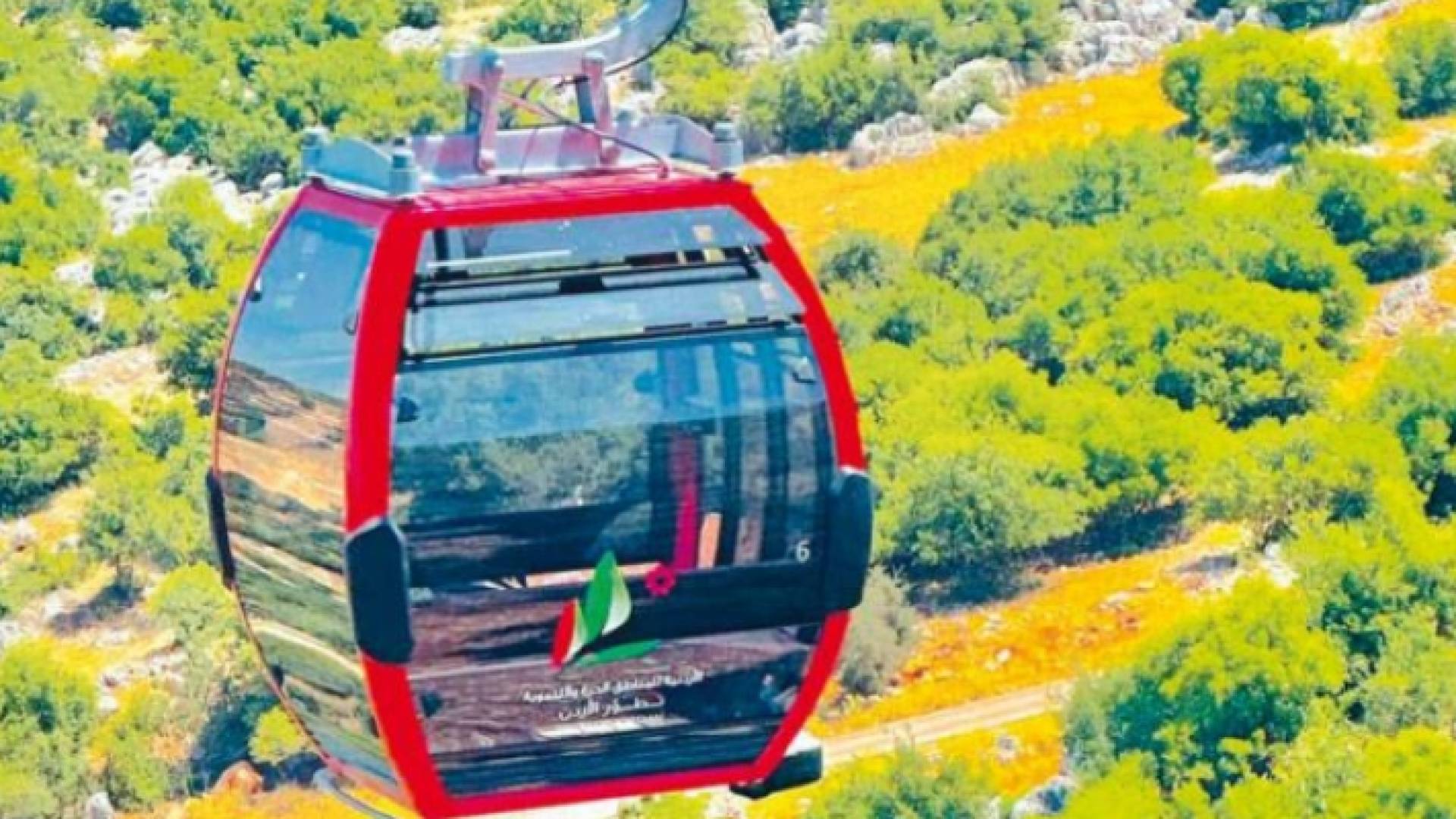 تلفريك عجلون