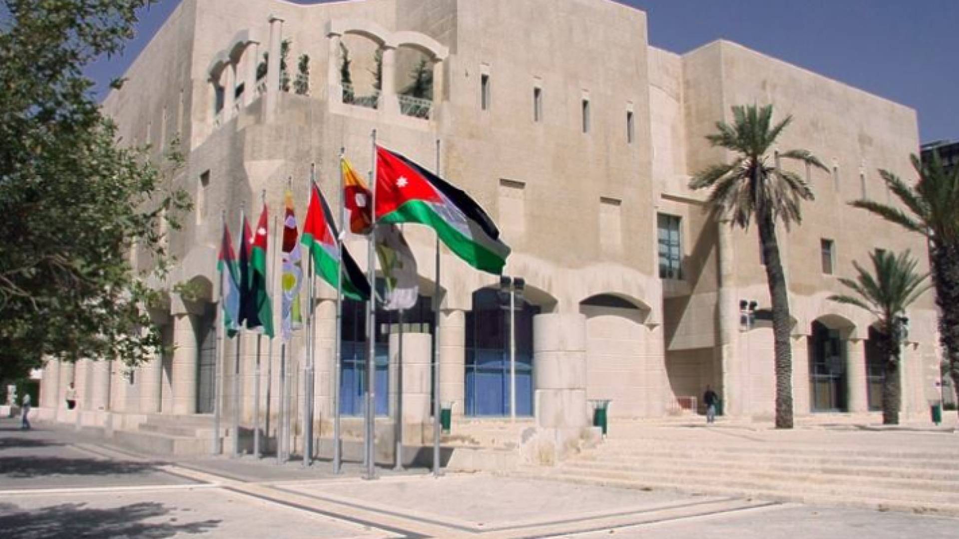 أمانة عمان الكبرى