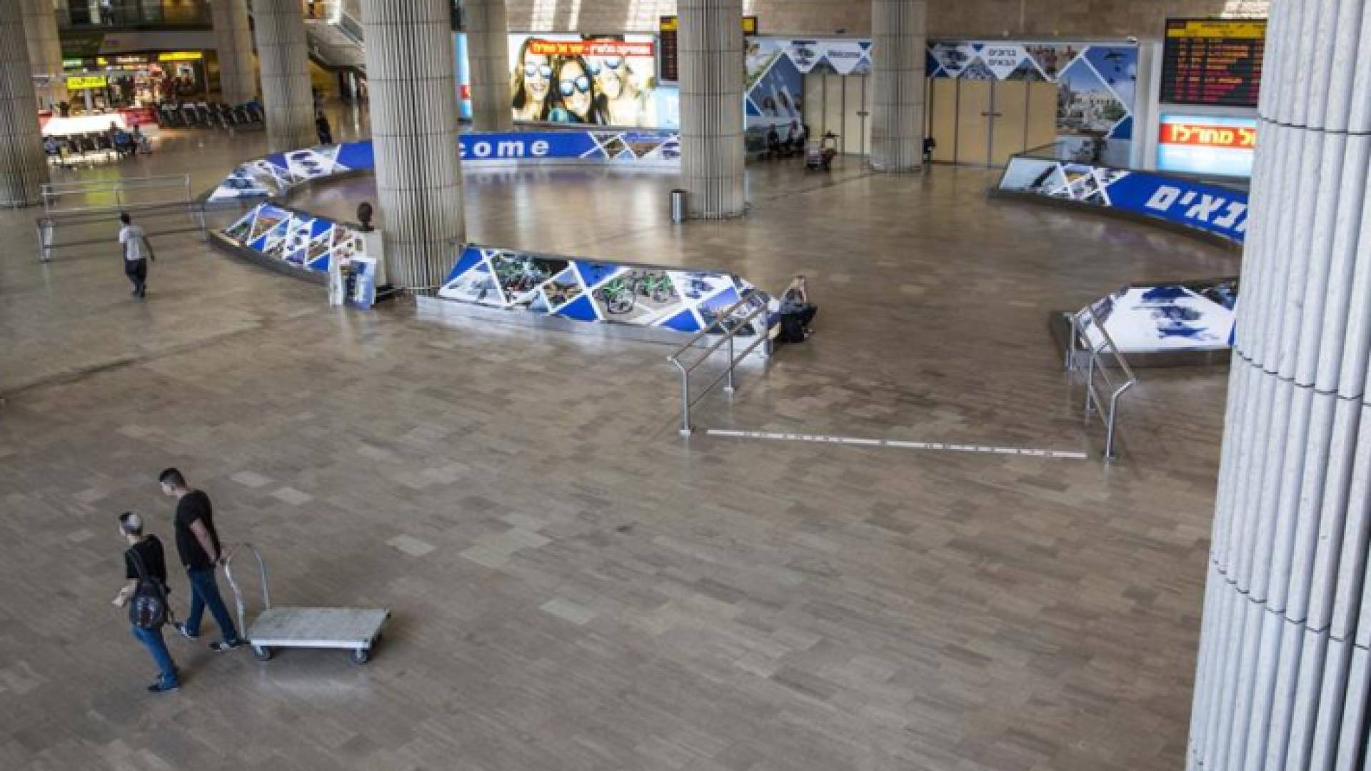 مطار بن غوريون الدولي في اللد