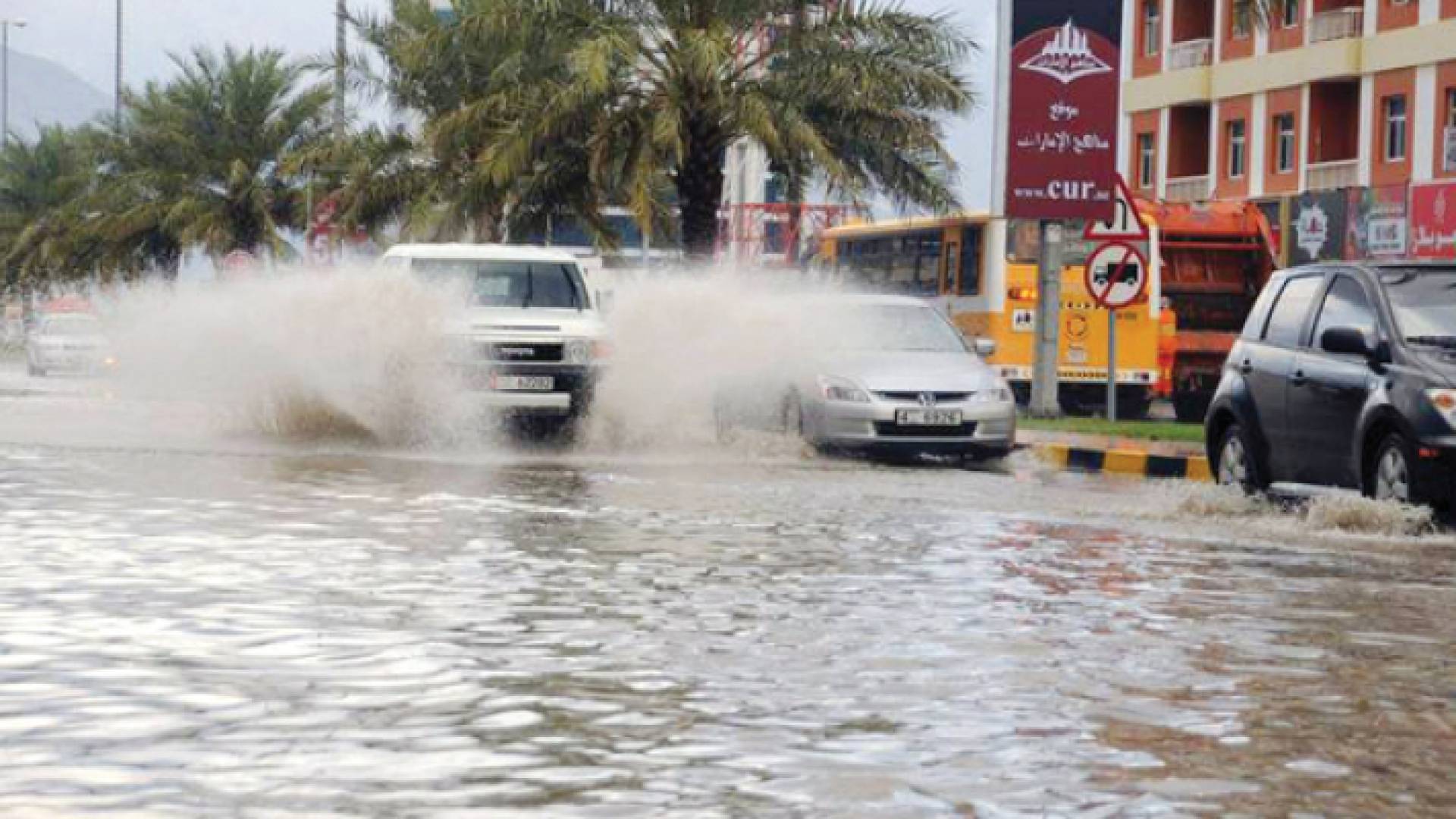 أمطار في دبي