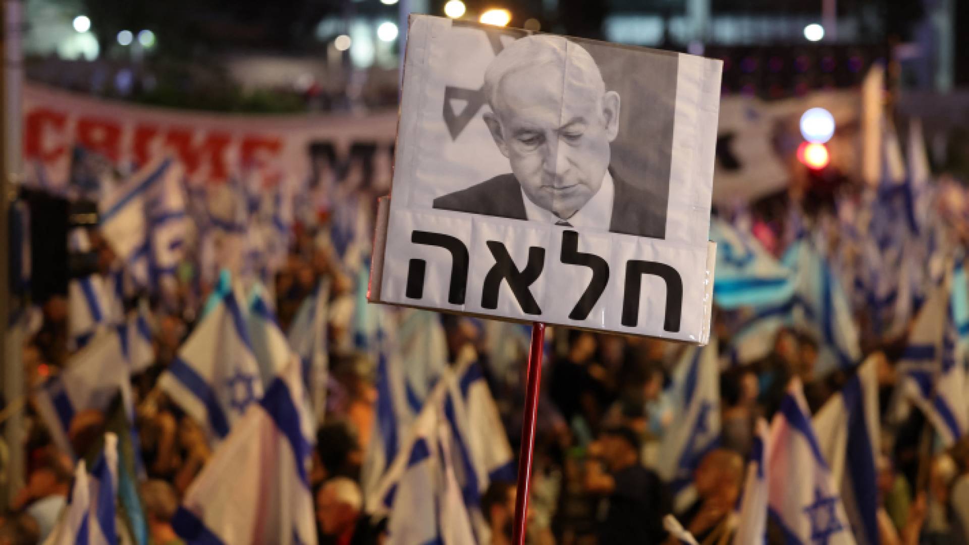 رئيس حكومة الاحتلال - بنيامن نتنياهو