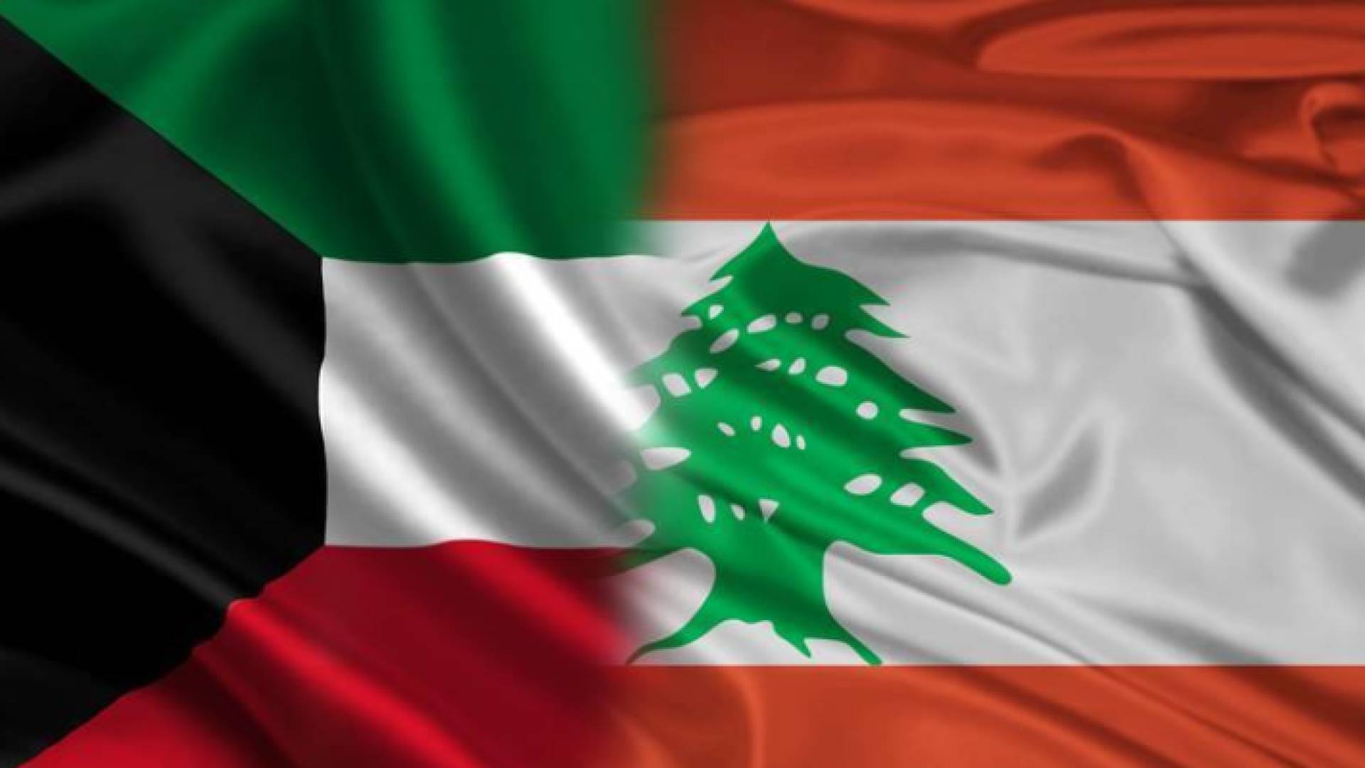علما الكويت ولبنان