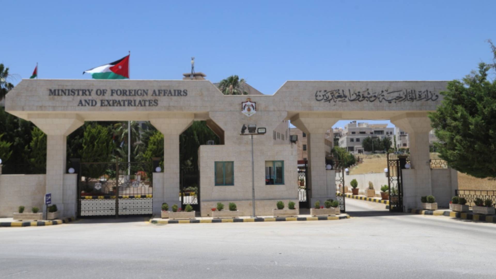 مبنى وزارة الخارجية وشؤون المغتربين