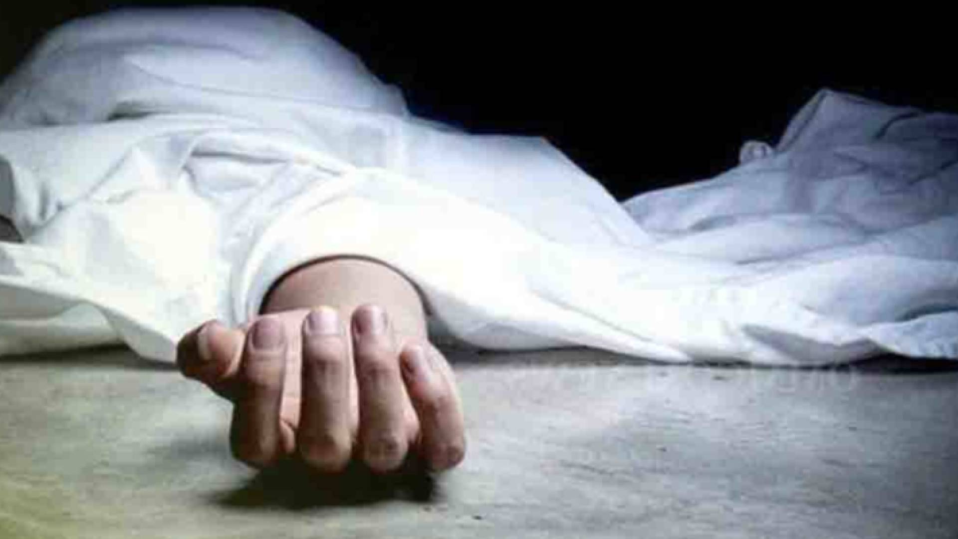 جثة هامدة "نعبيرية"