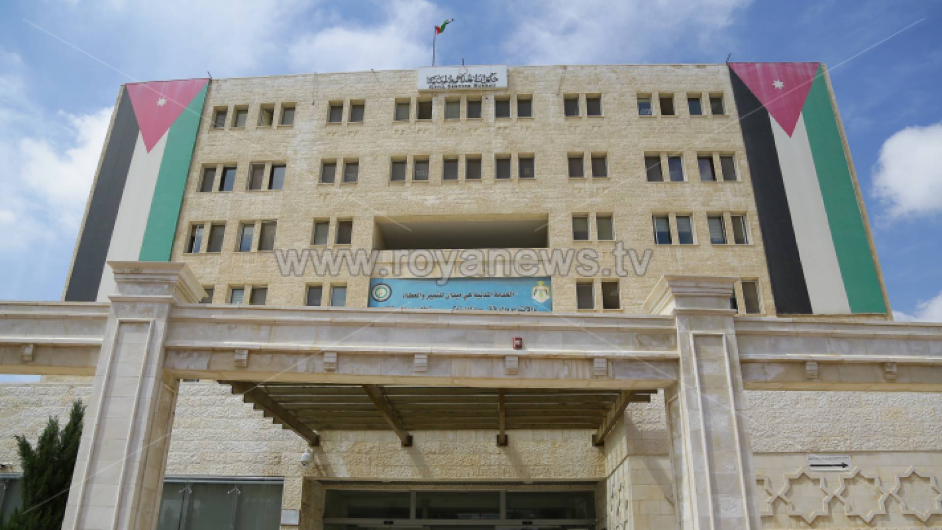 ديوان الخدمة المدنية