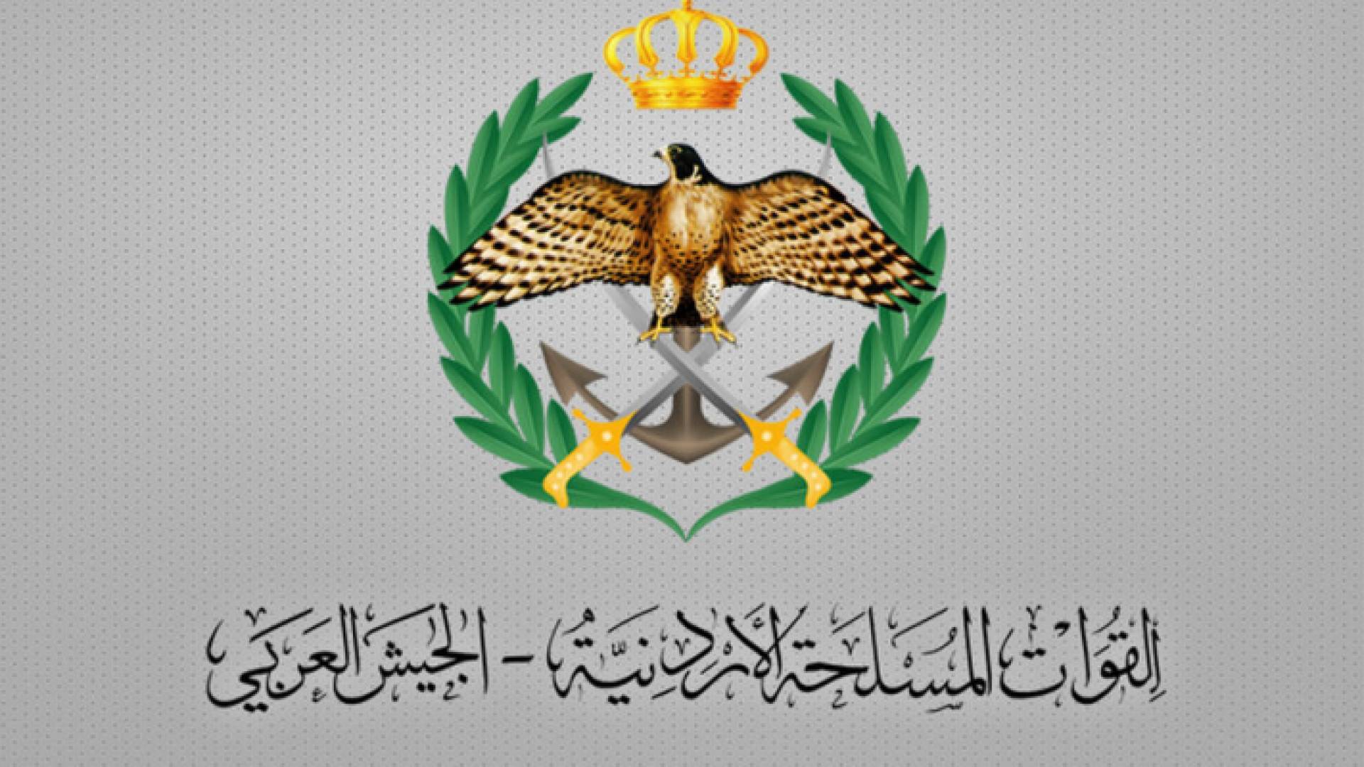 شعار الجيش العربي