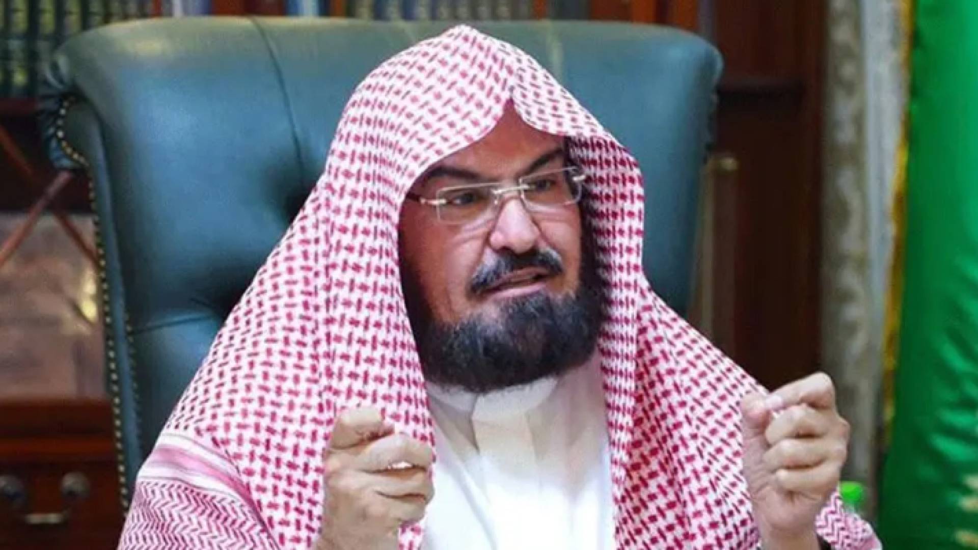 الشيخ عبدالرحمن السديس