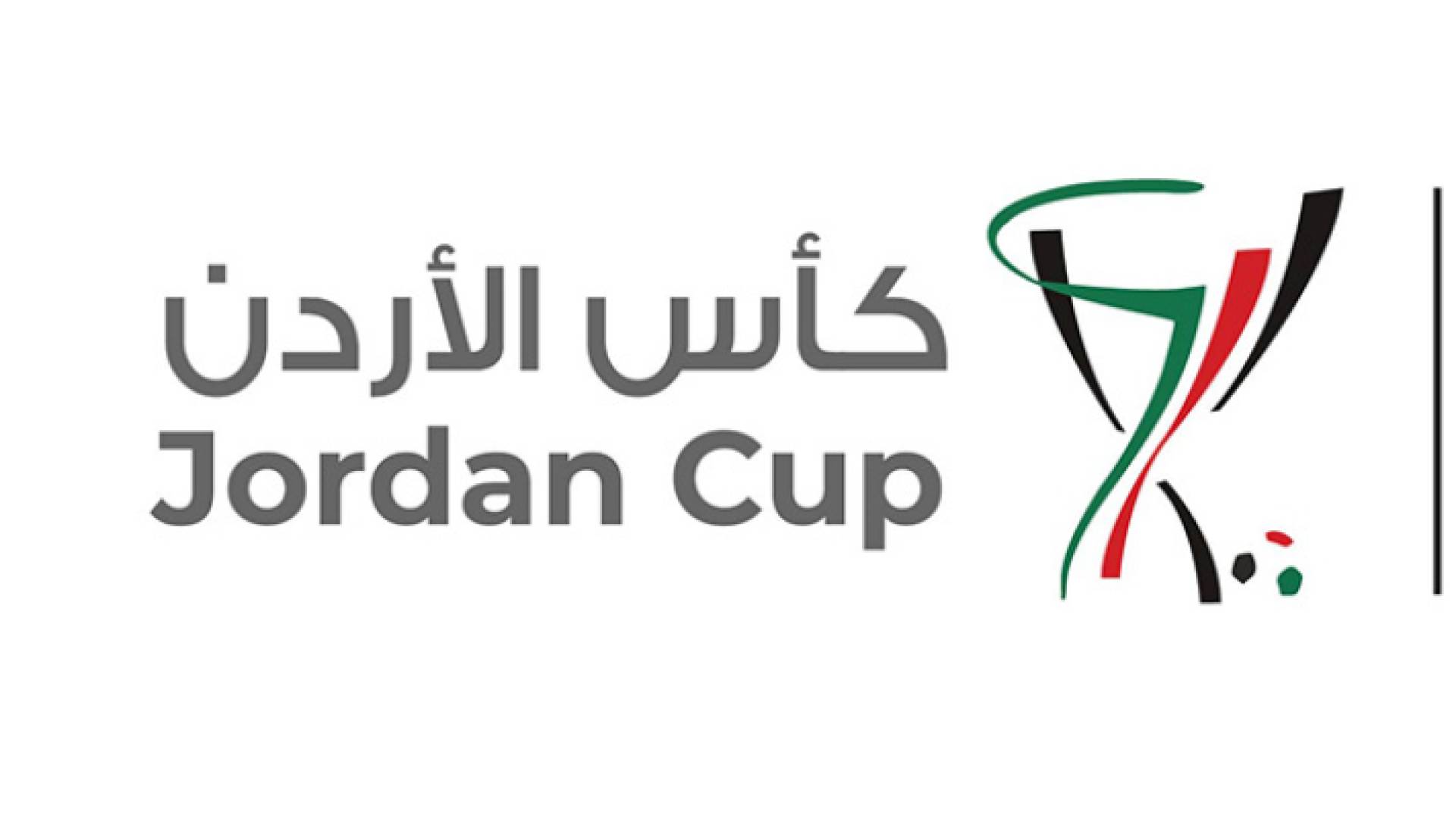 شعار البطولة